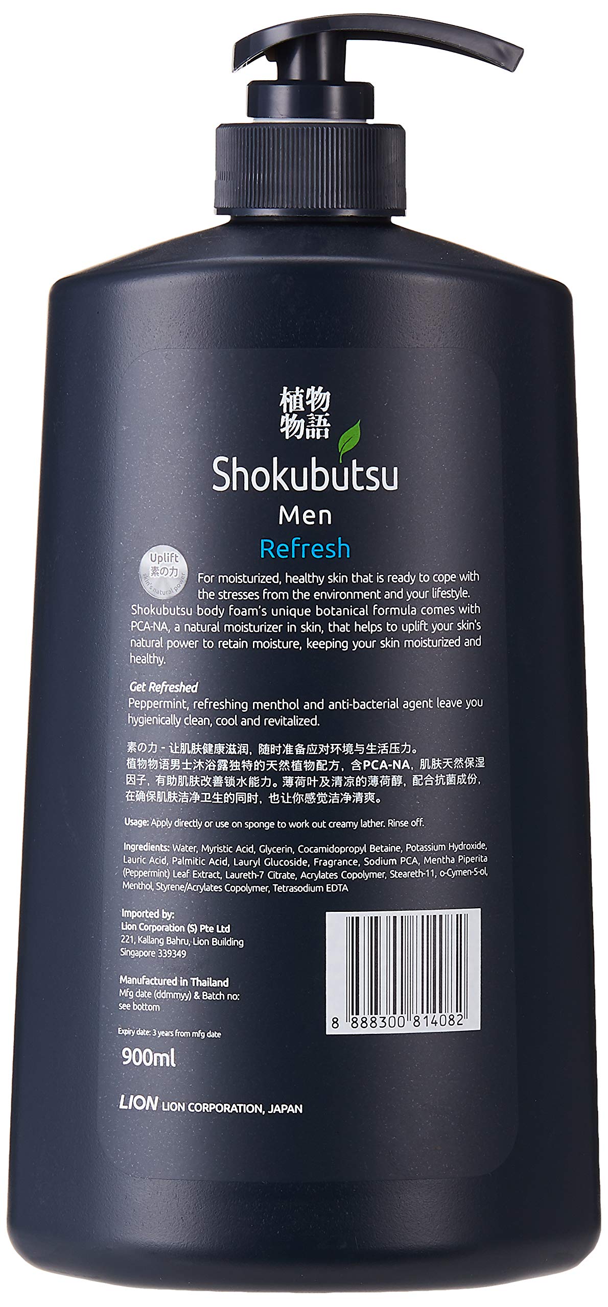 Shokubutsu Men Peppermint Antibacterial Body Foam 900Ml - Refresh