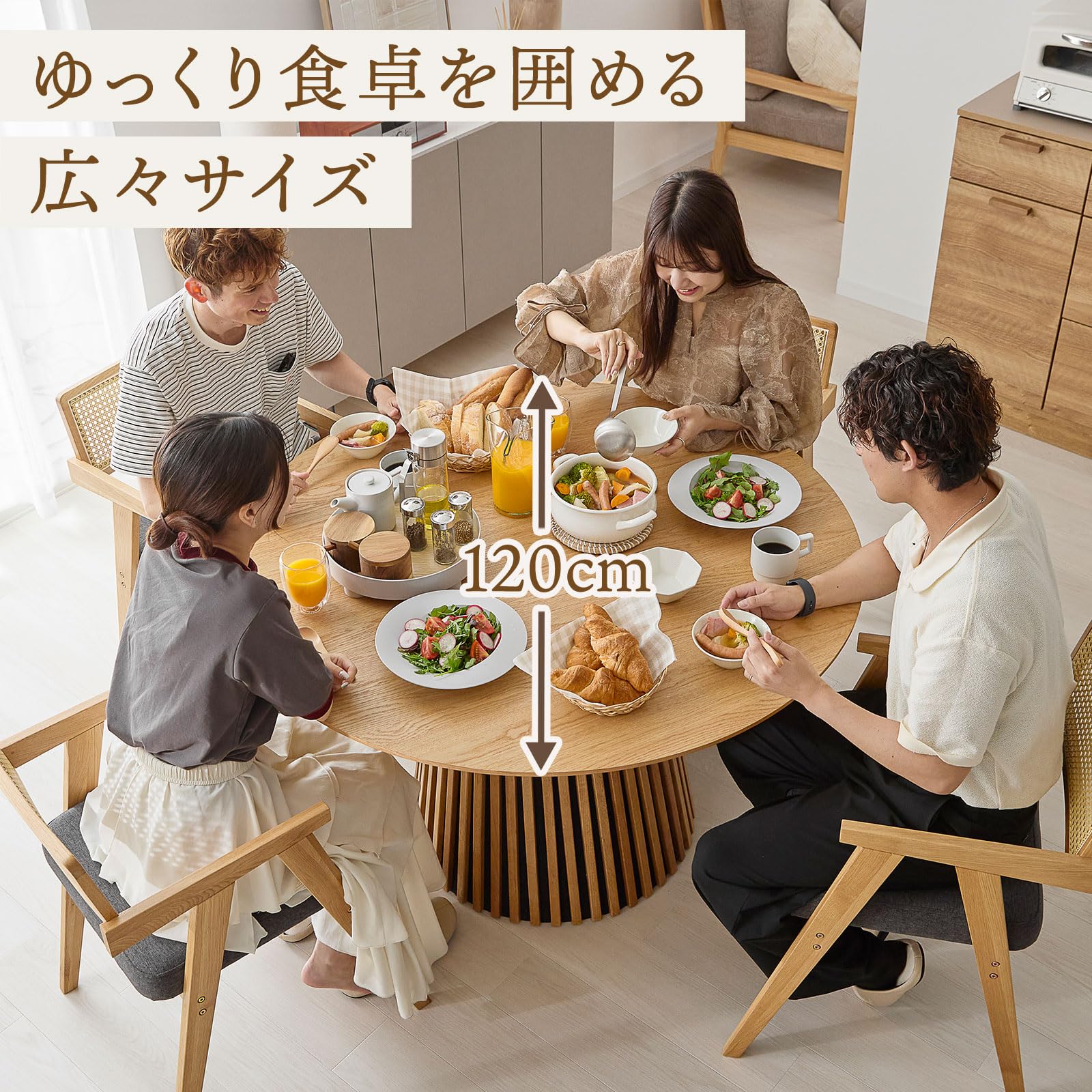 Amazon｜LOWYA ロウヤ 円形テーブル ダイニングテーブル ラウンド 木製