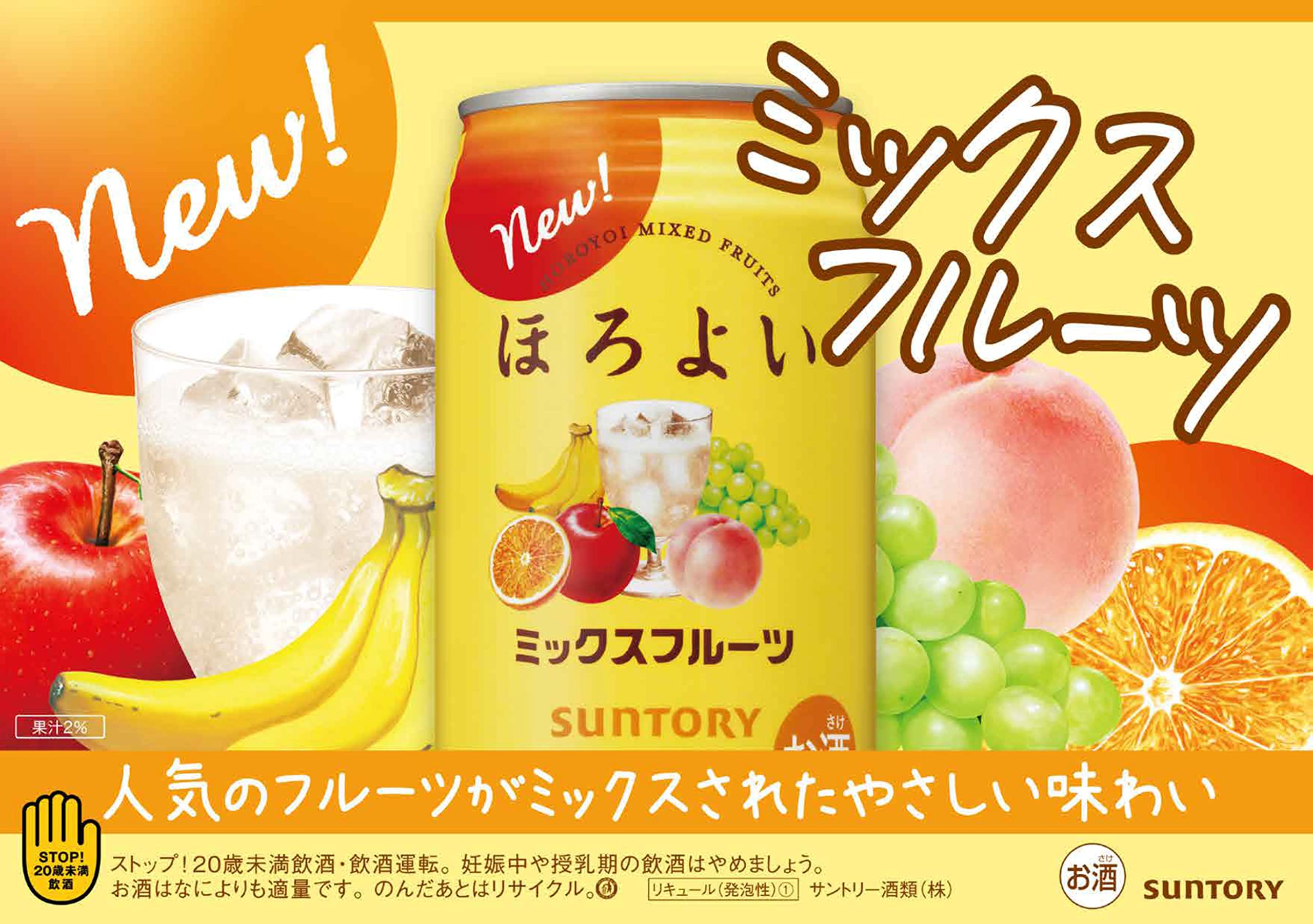 まとめ売り お酒350ml&500ml 48本セット サントリー 角ハイボール缶 350ml×24本【ケース販売】 – 成城