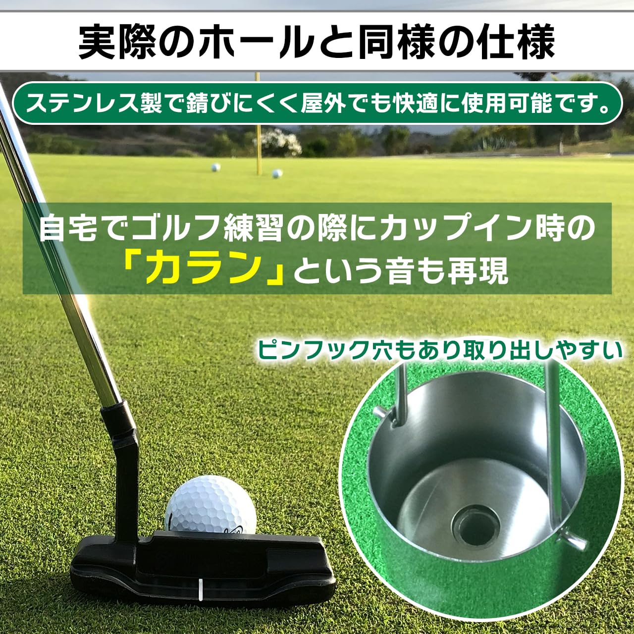 Amazon.co.jp: 【ステンレス製】 1個 蓋付き ゴルフカップ グリーン 