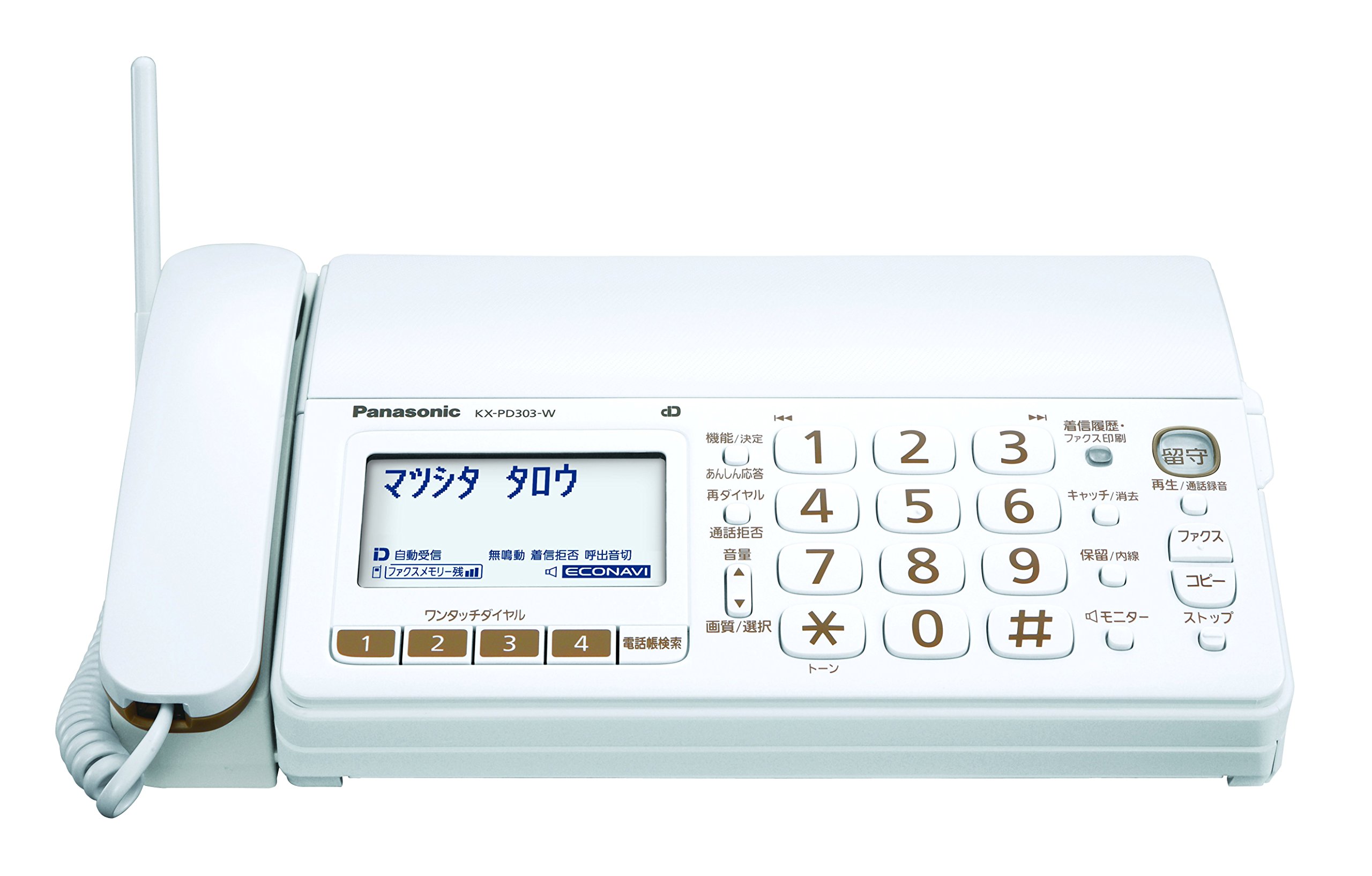 Amazon.co.jp: パナソニック おたっくす デジタルコードレスFAX 子機1 