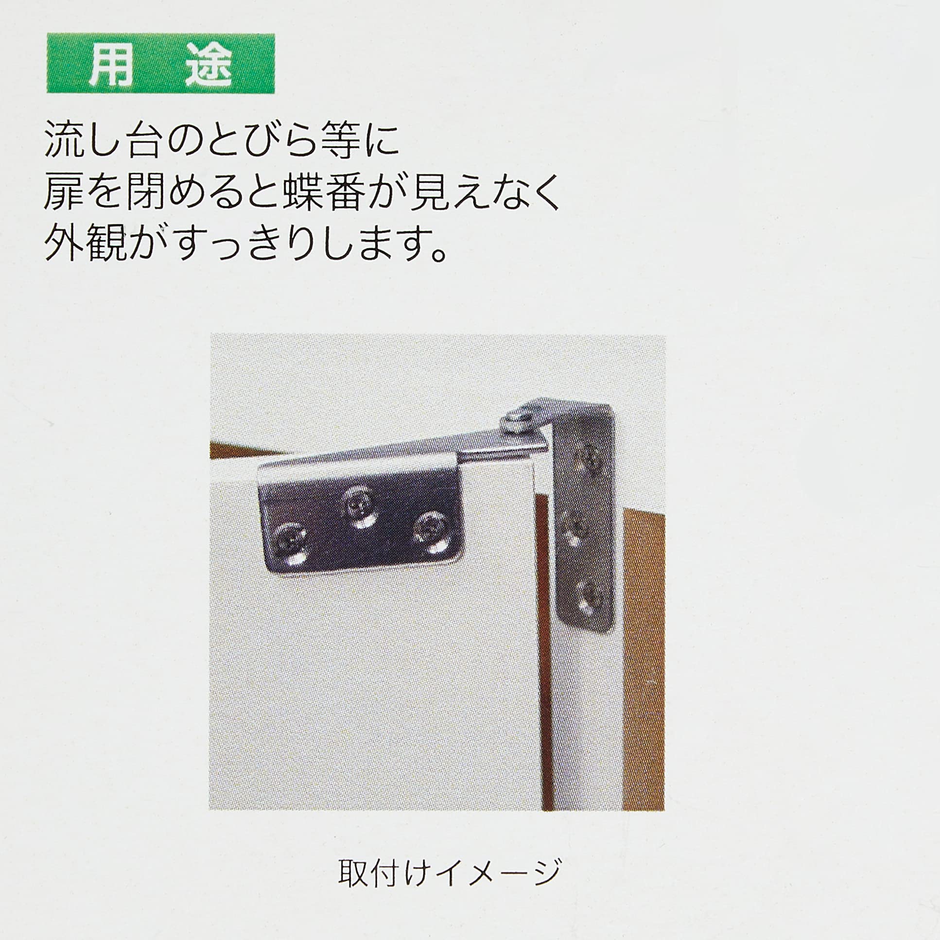 Amazon.co.jp: ベスト シルバー F型流蝶番 (1組入リ) 2-122