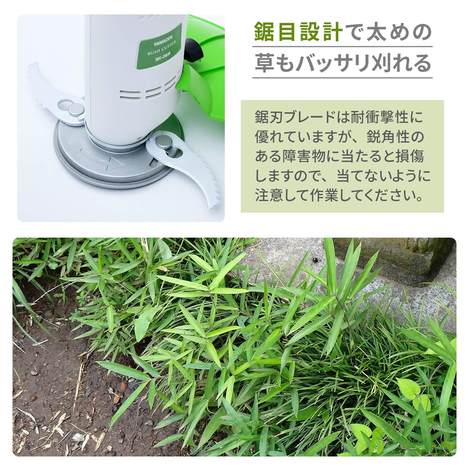 Amazon | 山善(YAMAZEN) 鋸爪カッター 替刃 4枚入り (SBC-250JB/KHR09