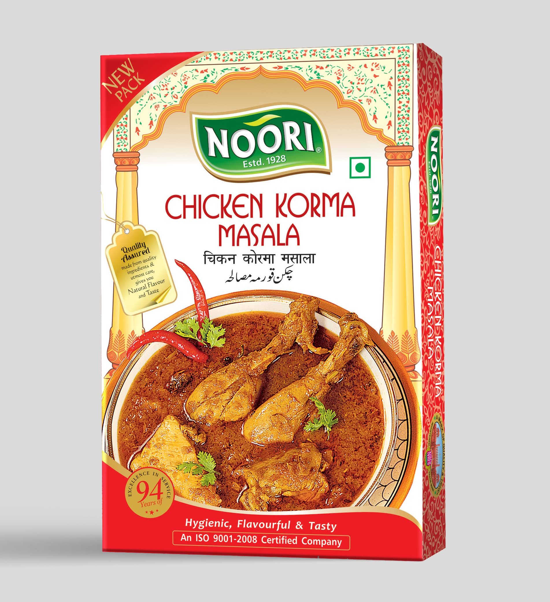 NOORI Chicken Korma Masala 40Gm (Pack Of 1), Vegetable Masala (B09T35VY1S) Amazon Price History, Amazon Price Tracker