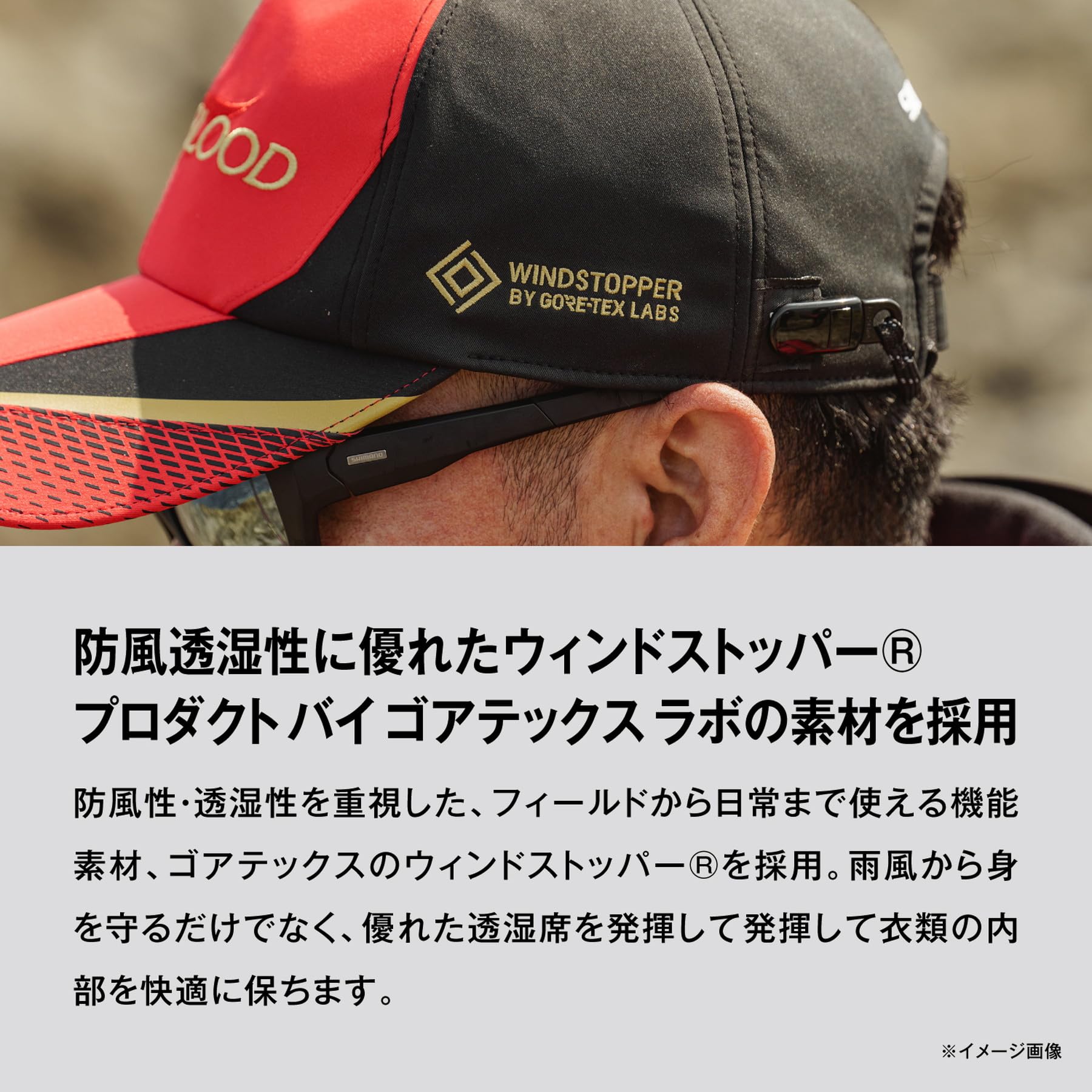 Amazon | [シマノ] リミテッドプロ ゴアテックス ウィンドストッパー