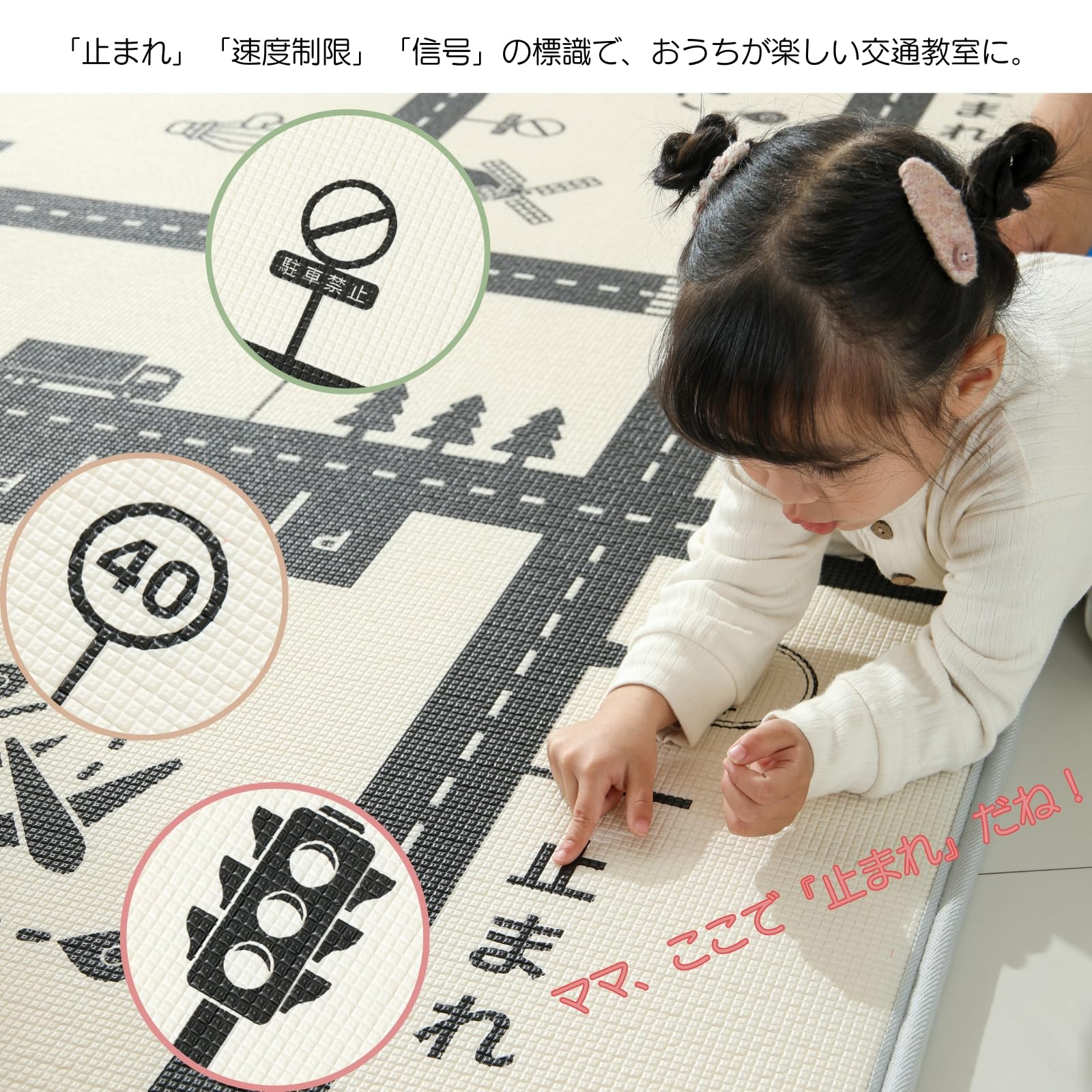 Amazon.co.jp: 知育 ベビープレイマット 両面使える プレイマット