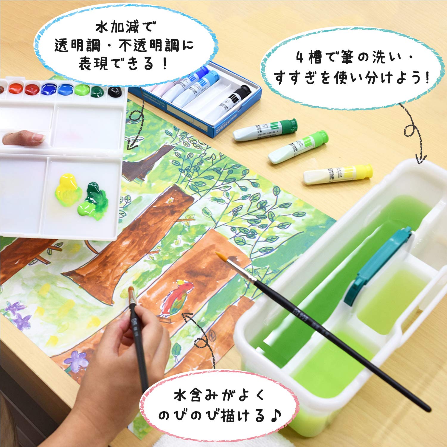 Amazon.co.jp: サクラクレパス 絵の具セット メッシュ パステル