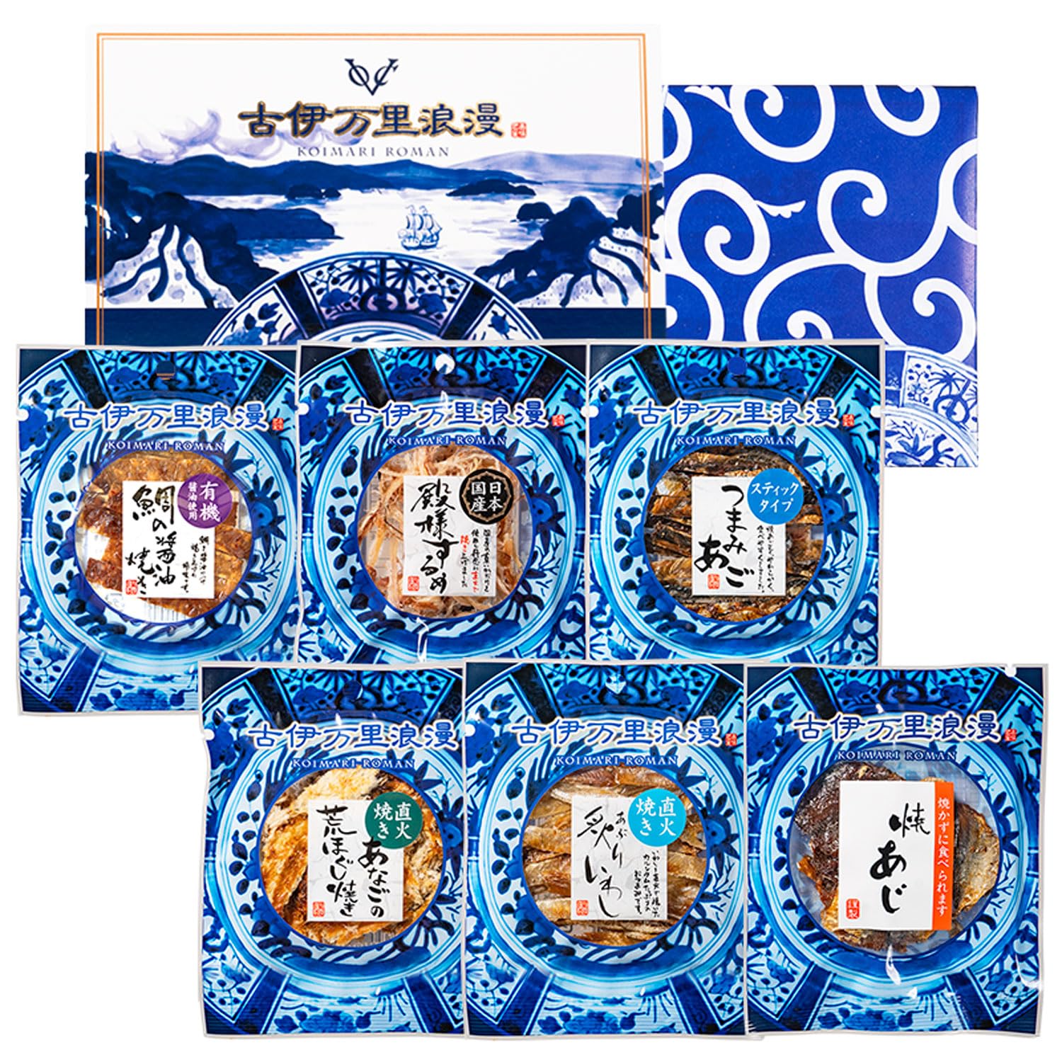 古伊万里焼  三ッ丼  セット 三宅製陶所 古伊万里 小丼