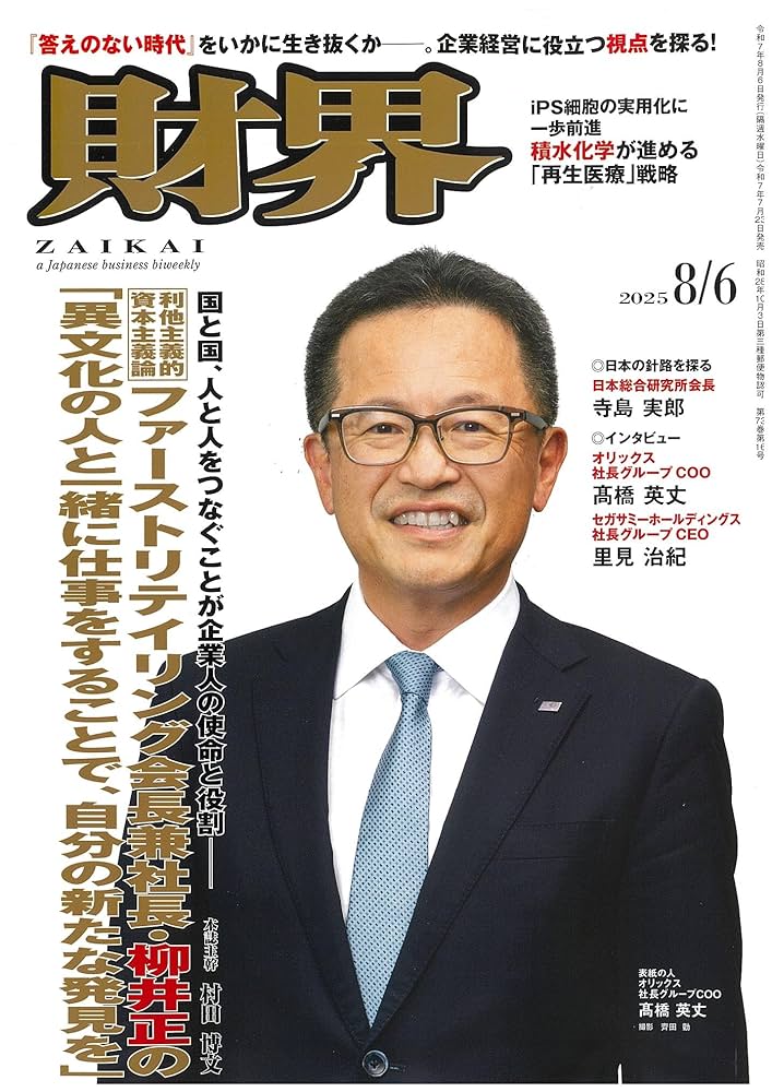 社長の財務戦略　美品 社長の財務戦略 美品 熱血会計士が教える 会社を潰す社長の財務！