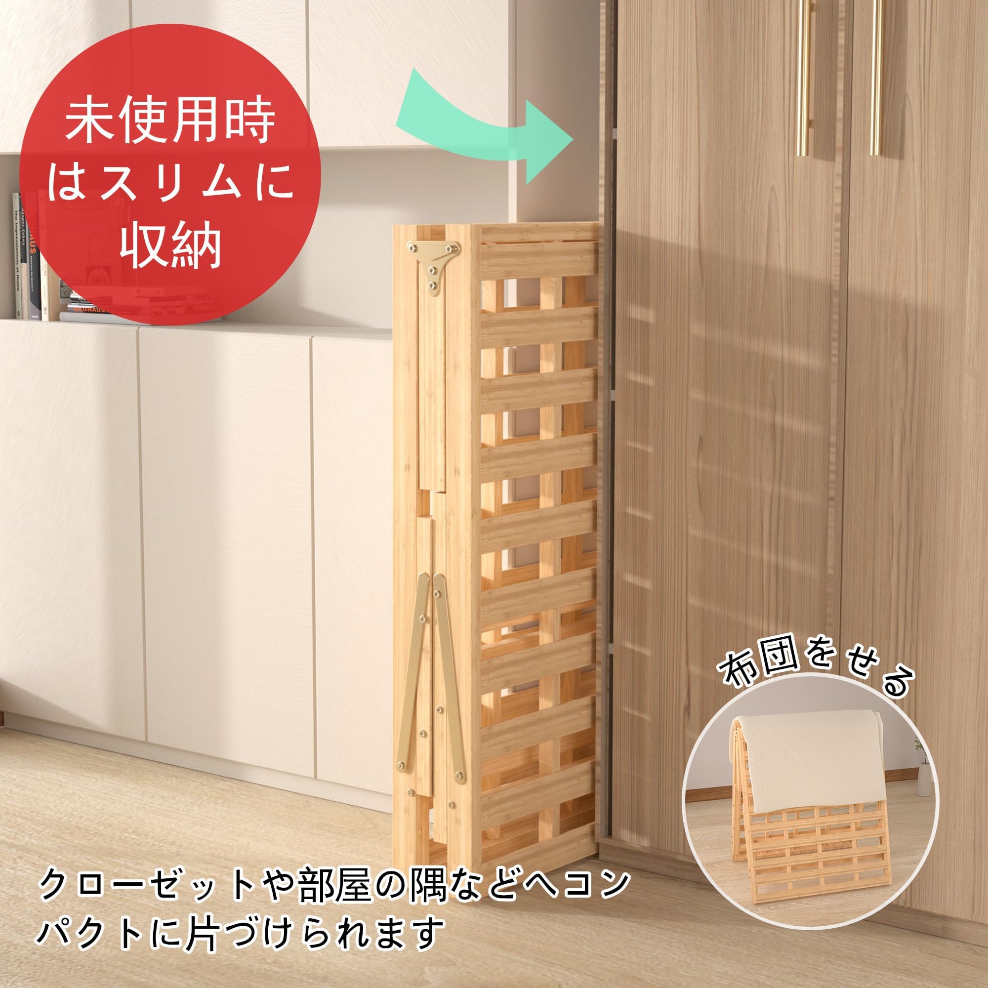 Amazon｜折り畳みベッド 竹製 組み立て不要 横幅80cm ベッド フレーム