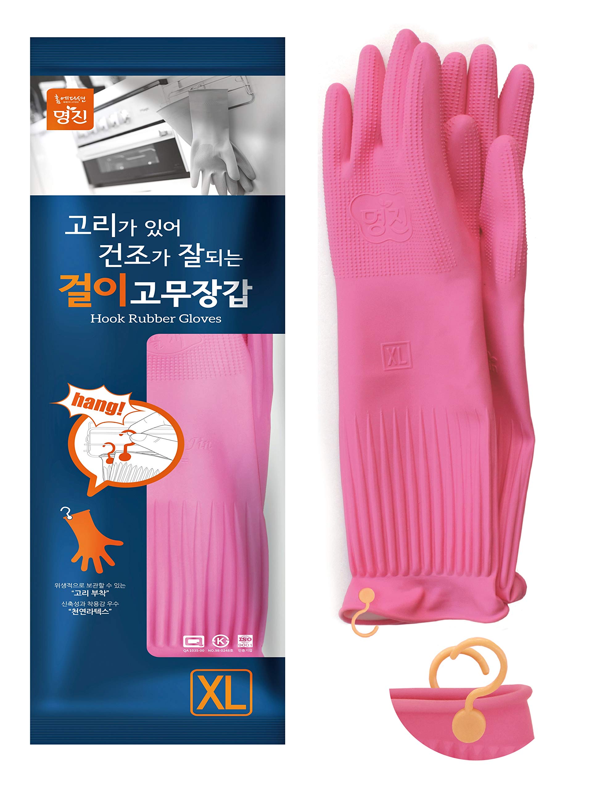 Reusable Waterproof Non-Slip Dishwashing Household Cleaning Rubber Gloves with Hang-Dry Hook (1Pair-Medium)
