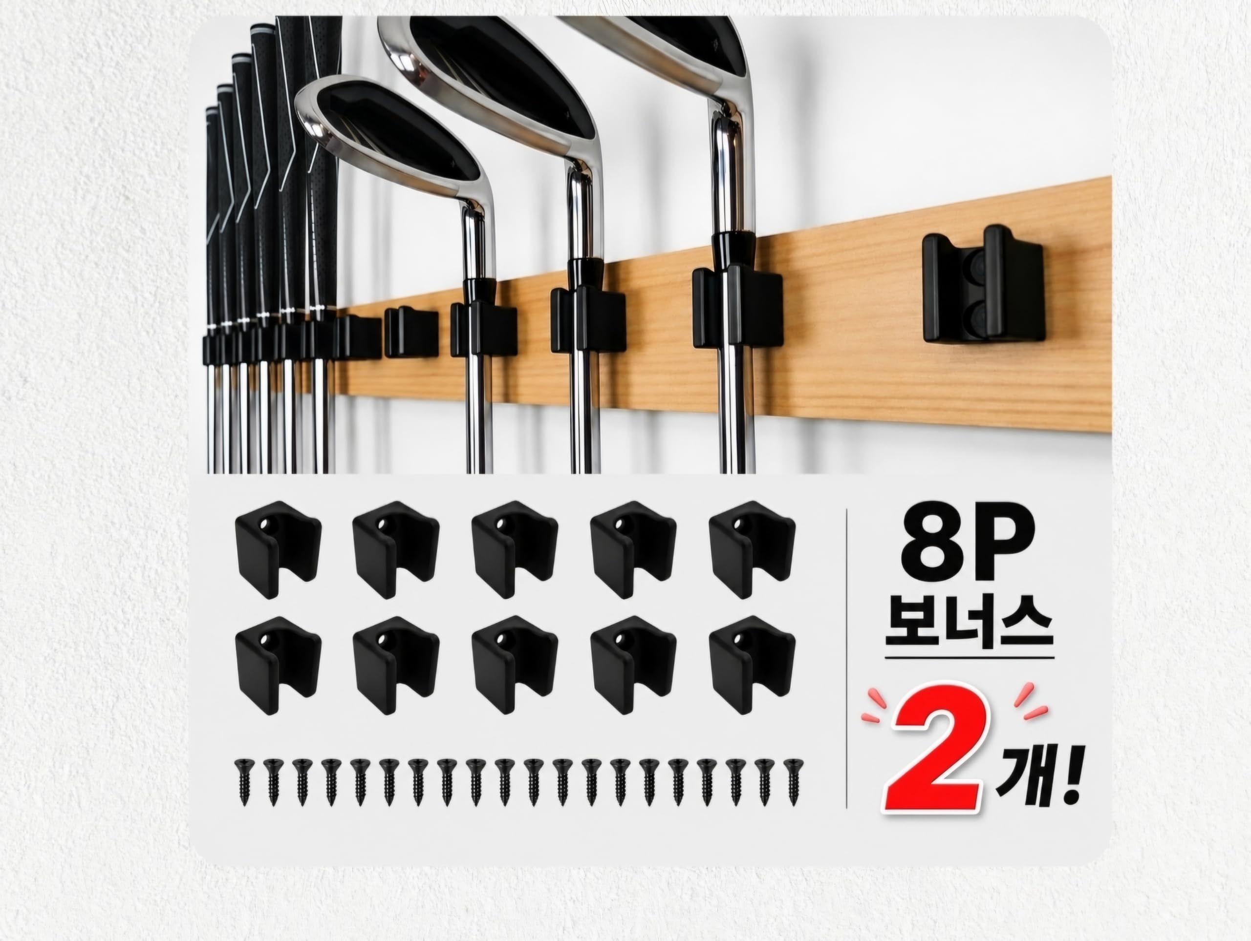 Golf Club Wall Mount Holders, 10 Pack Golf Club Organizer, Individual Golf Club Storage Clips for Garage, Custom Golf Club Display (Grip up -15mm)