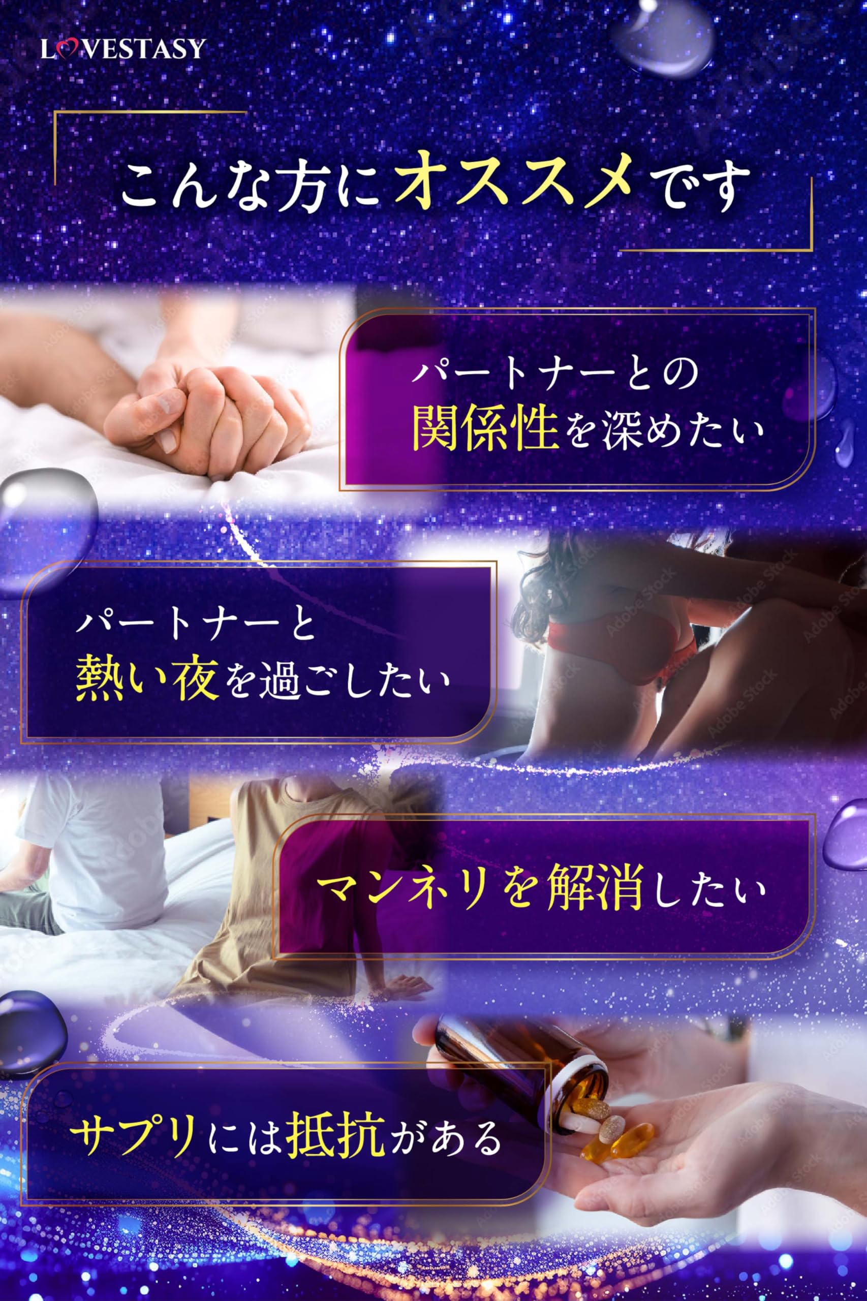 Amazon.co.jp: LOVESTASY 【25種類の厳選素材を配合】 30ml 女性用