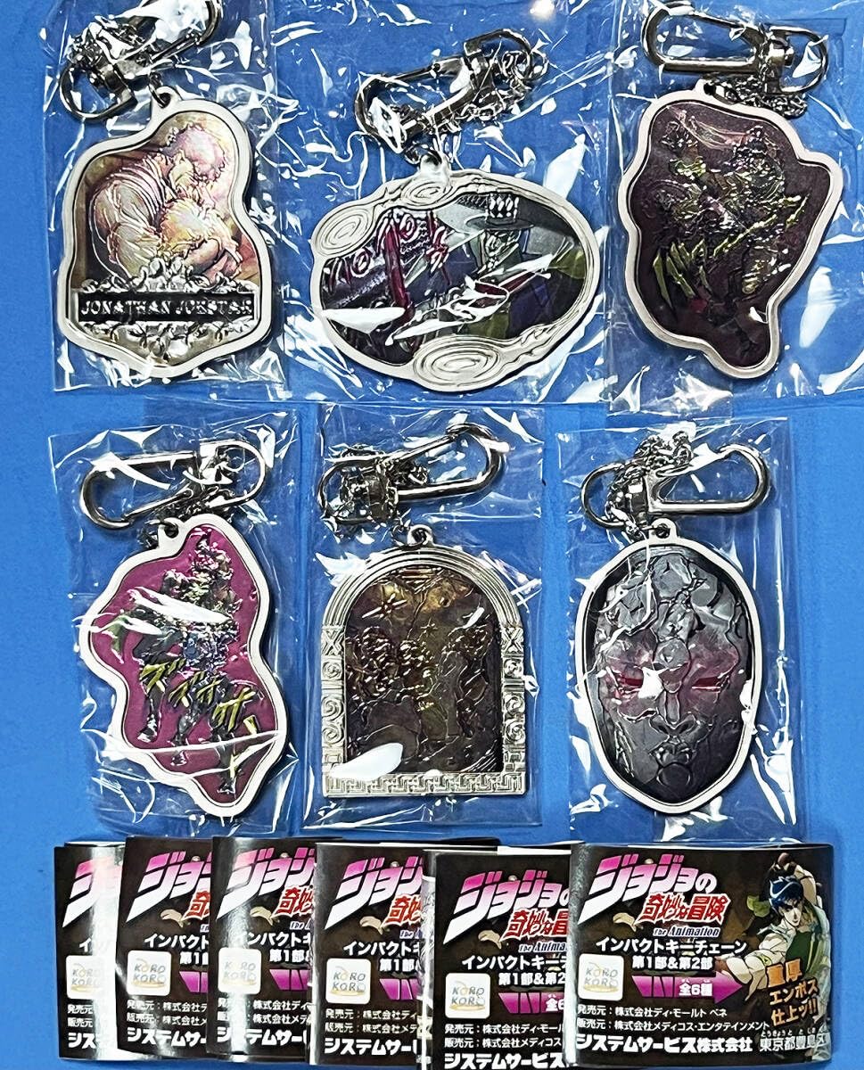 ♯Kot17FJ ジョジョの奇妙な冒険 インパクトキーチェーン1 & 2S入6種 Amazon.co.jp: ジョジョの奇妙な冒険 インパクトキーチェーン 第1部 第