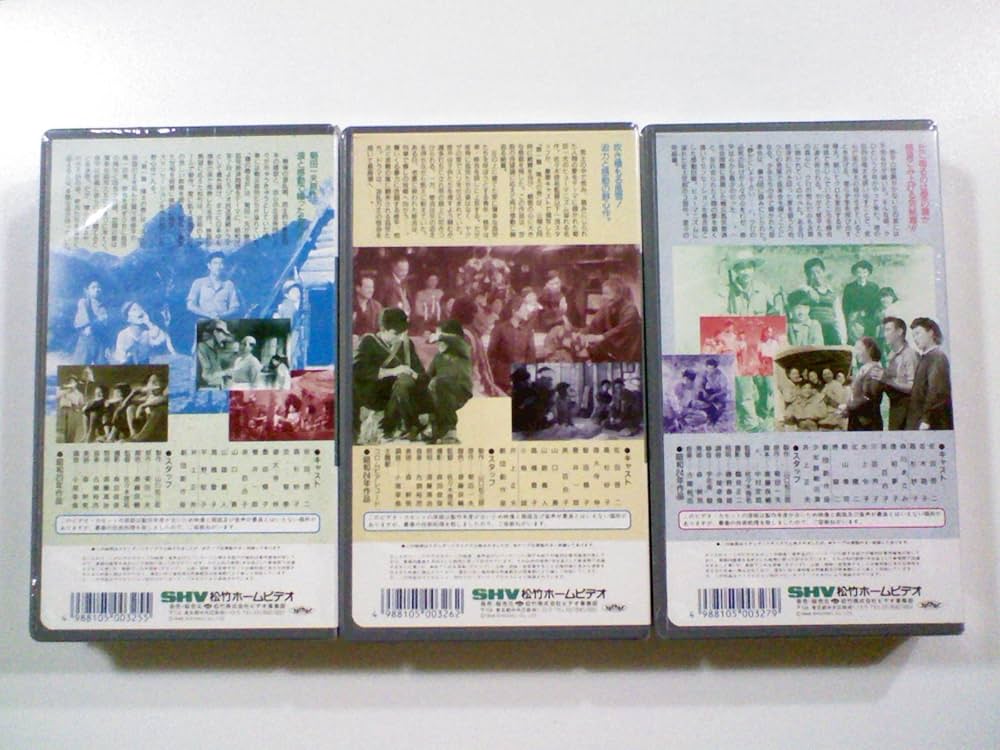 Amazon.co.jp: 鐘の鳴る丘(セット) [VHS] : 佐田啓二: DVD