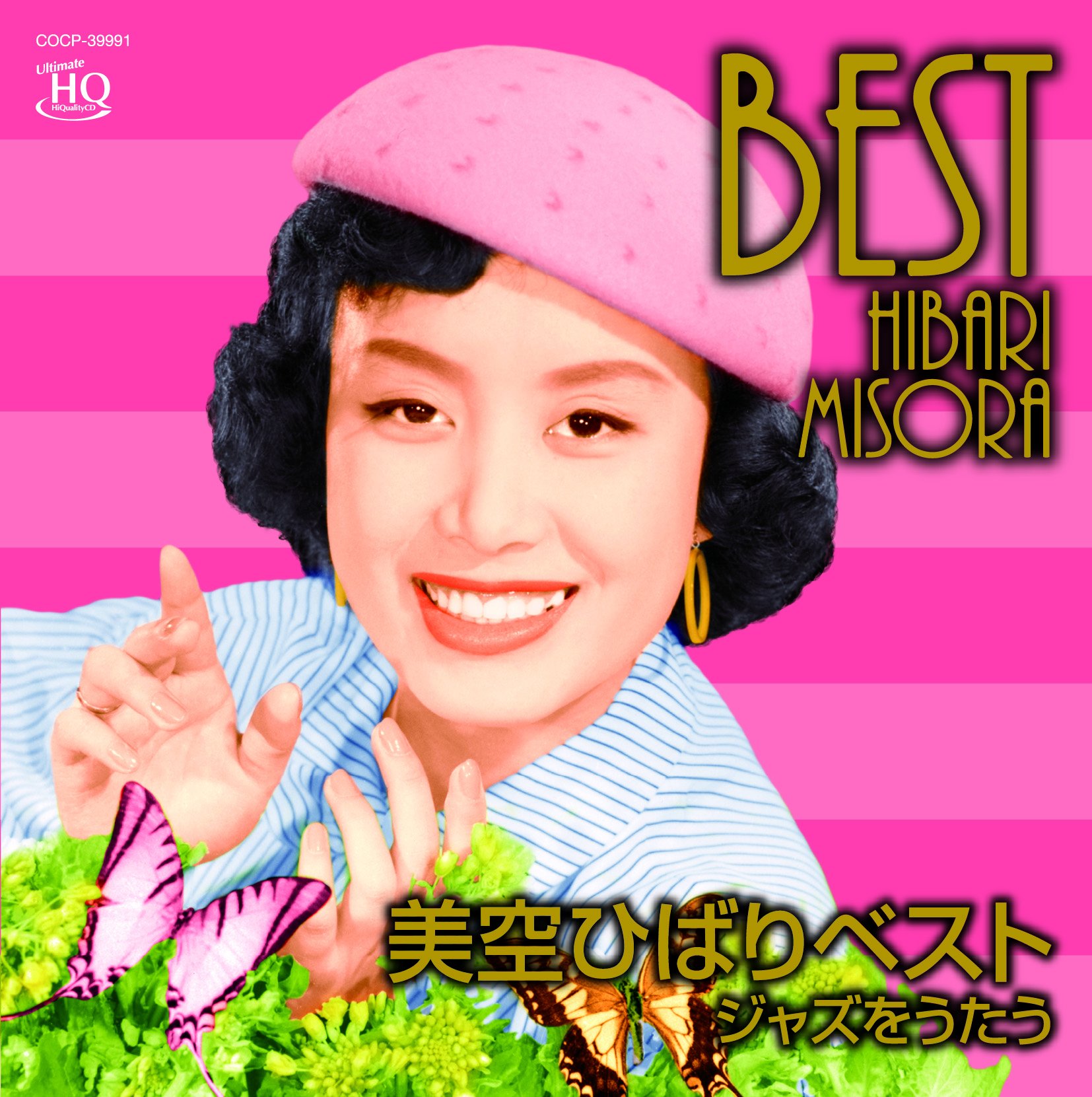 美空ひばり / ひばりジャズを歌う レコード Amazon.co.jp: ナット・キング・コールをしのんで ひばりジャズを歌う
