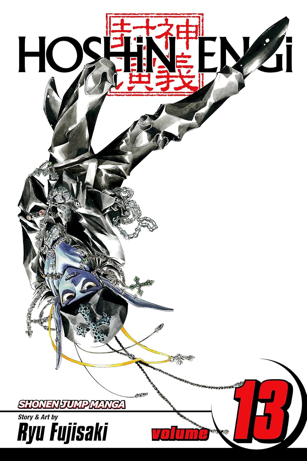 Hoshin Engi, Vol. 13: The Sennin World War      Kindle & comiXology