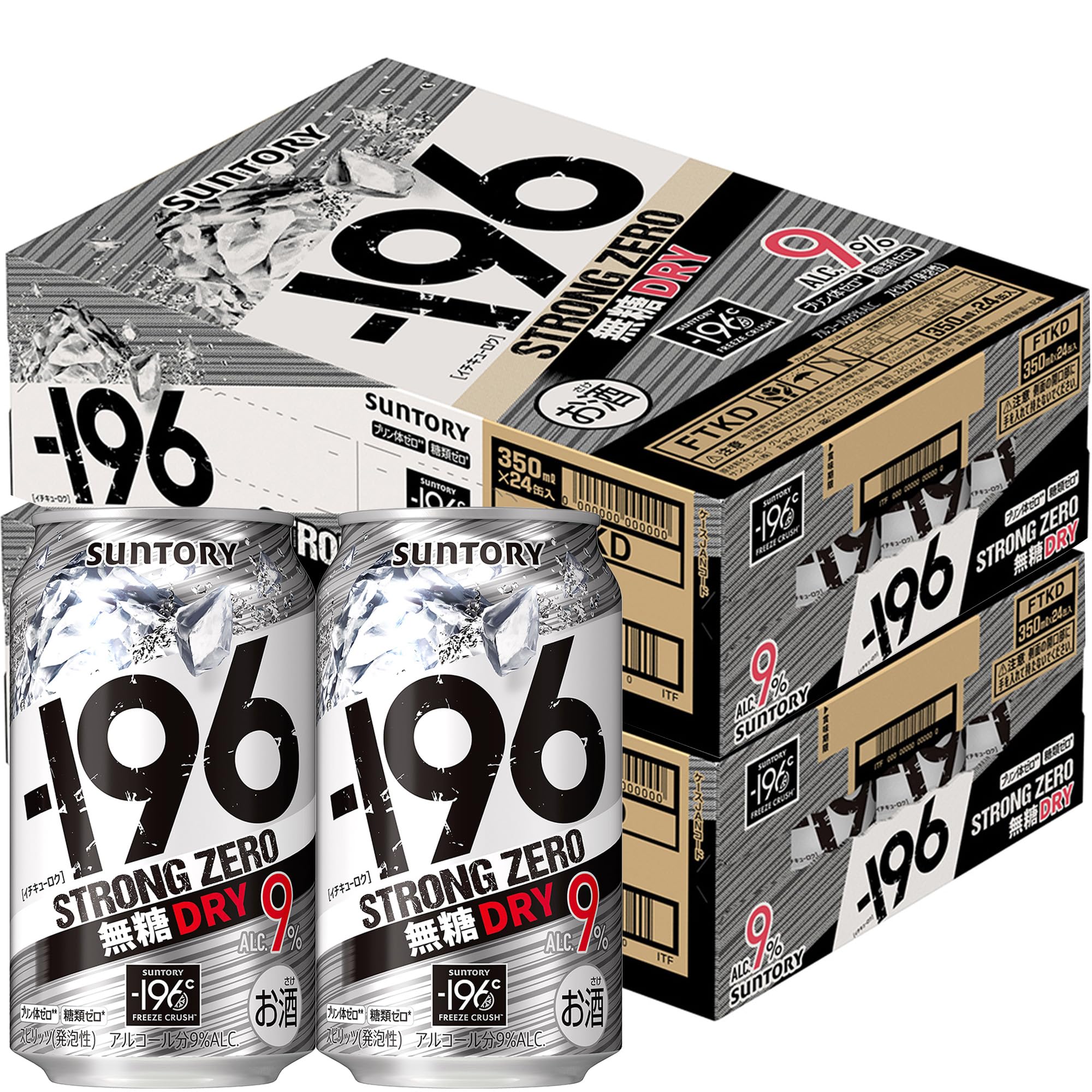 Amazon.co.jp: -196℃ 瞬間凍結 ストロングゼロ 無糖ドライ (DRY