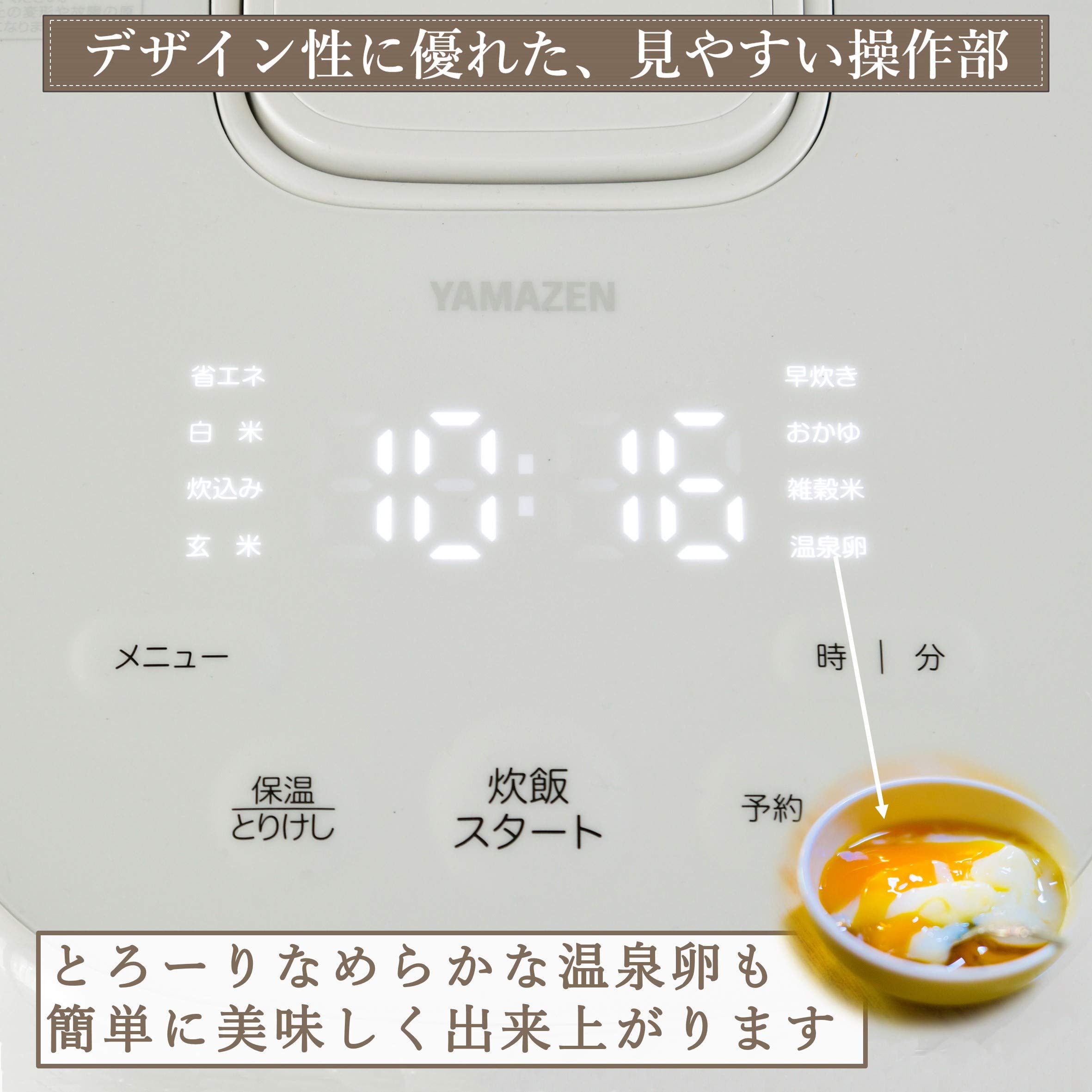 Amazon | [山善] IH炊飯器 5.5合 8種類炊き分け機能 IH式 炊飯器 温泉