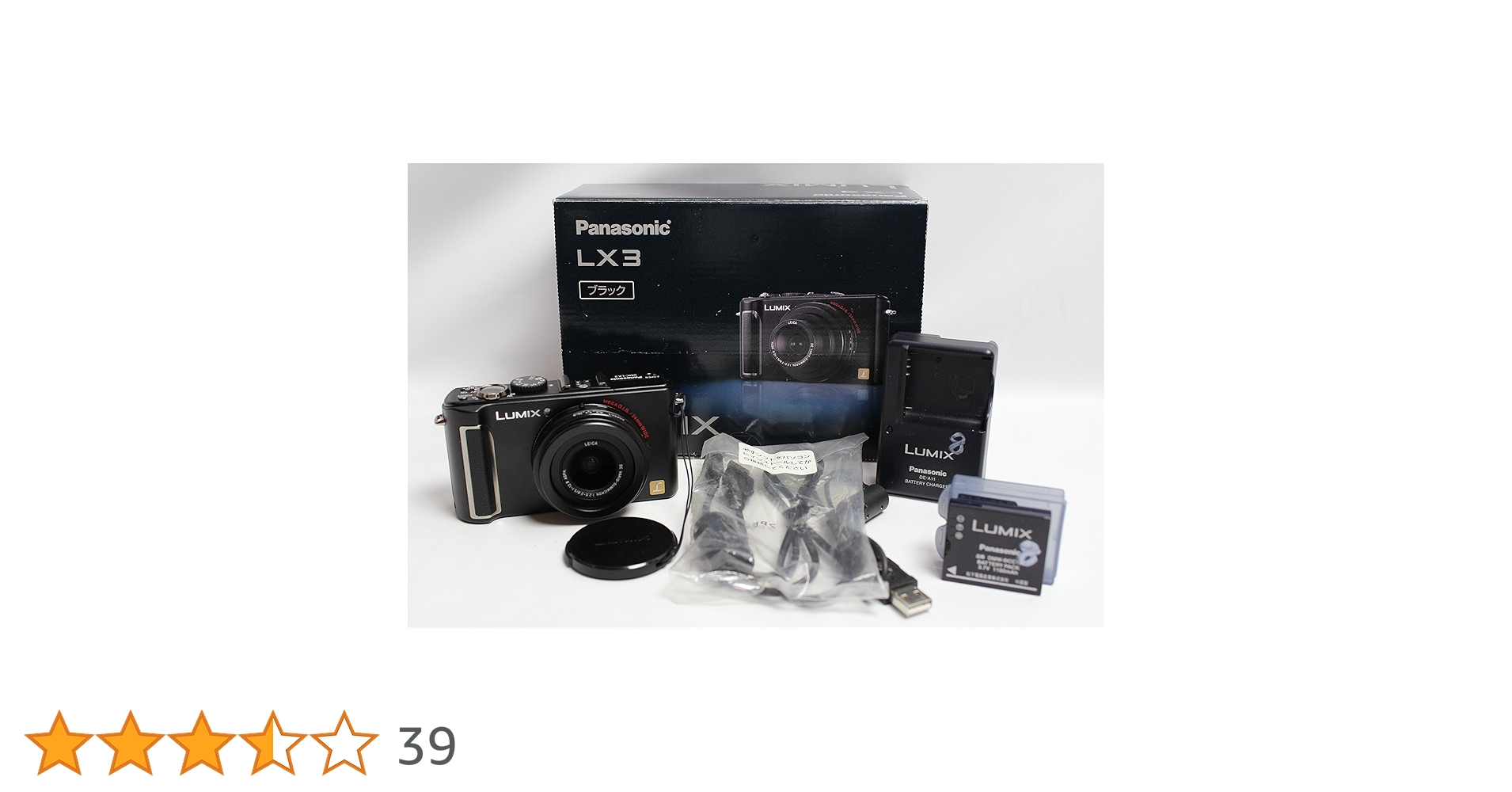 Amazon | パナソニック デジタルカメラ LUMIX (ルミックス) LX3