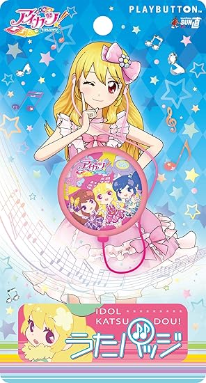 アイカツ うたバッジ アイカツ カード付き Playbutton Amazon Com Music