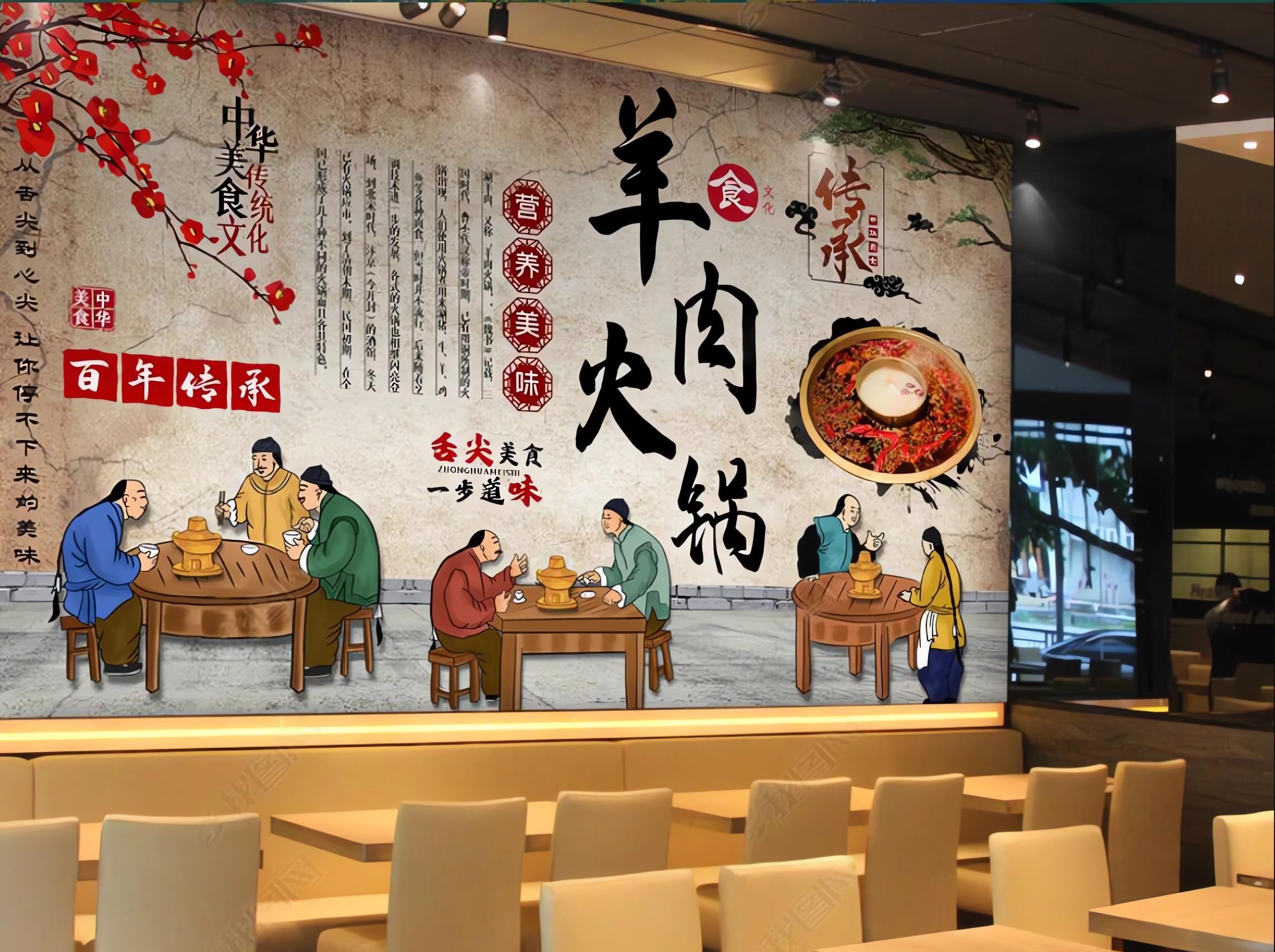 Papier peint mural personnalisé panoramique haut de gamme pour décoration restaurant gastronomique