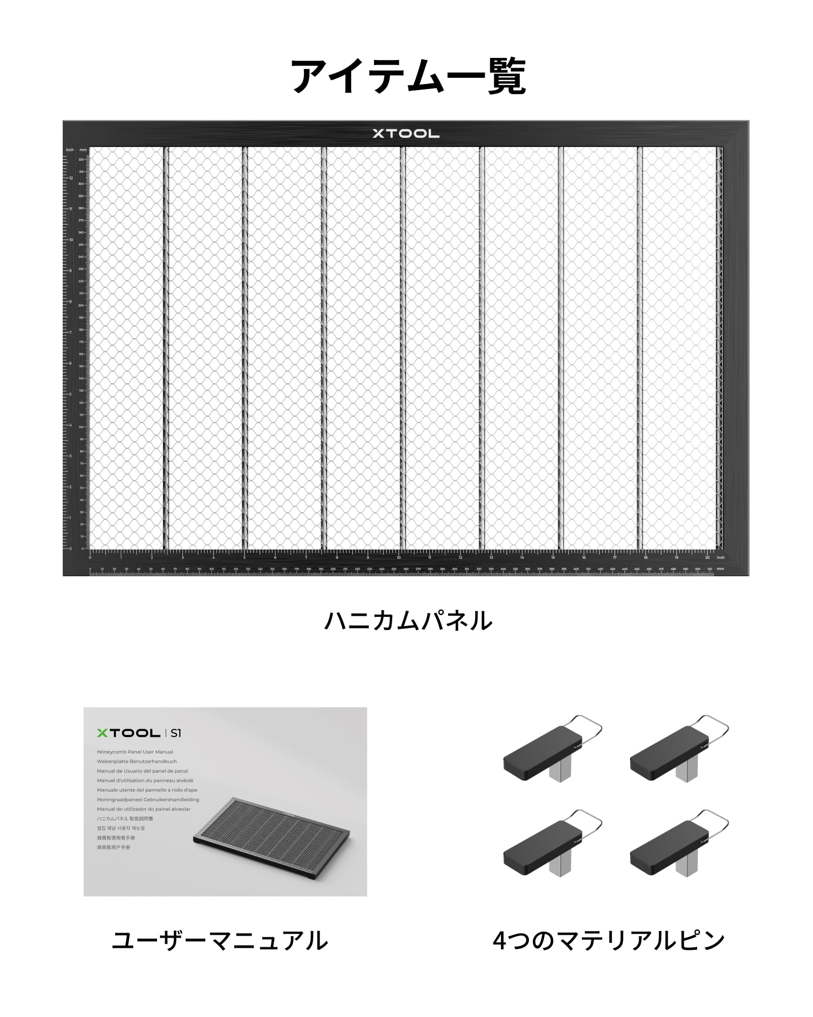 xtoolm110w本体+ハニカムパネル+エアアシスト+ロータリーアタッチメント xtoolm110w本体+ハニカムパネル+エアアシスト+ロータリー