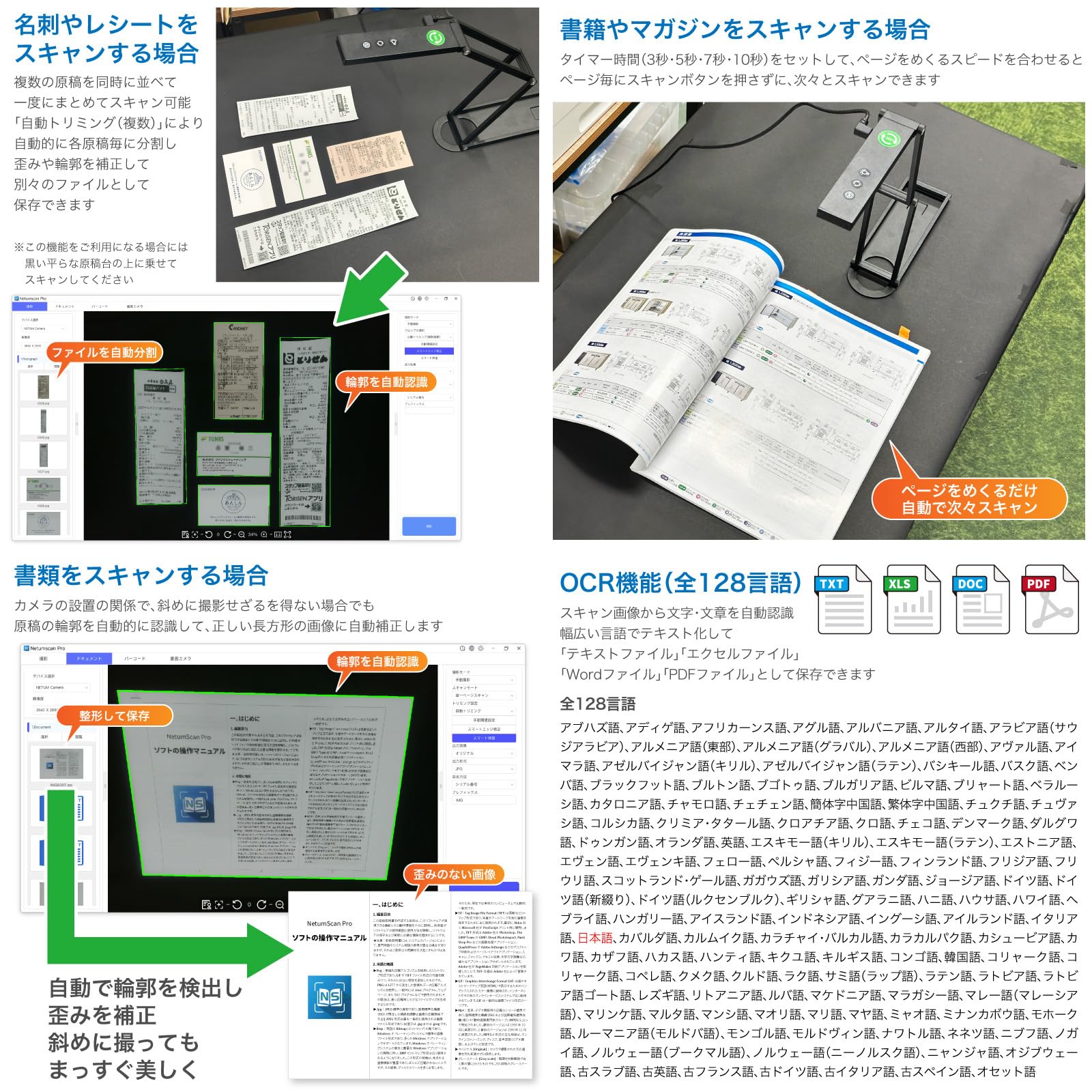 Amazon | NETUM Pro スキャナー おりたたみ スタンドスキャナー A3 A4