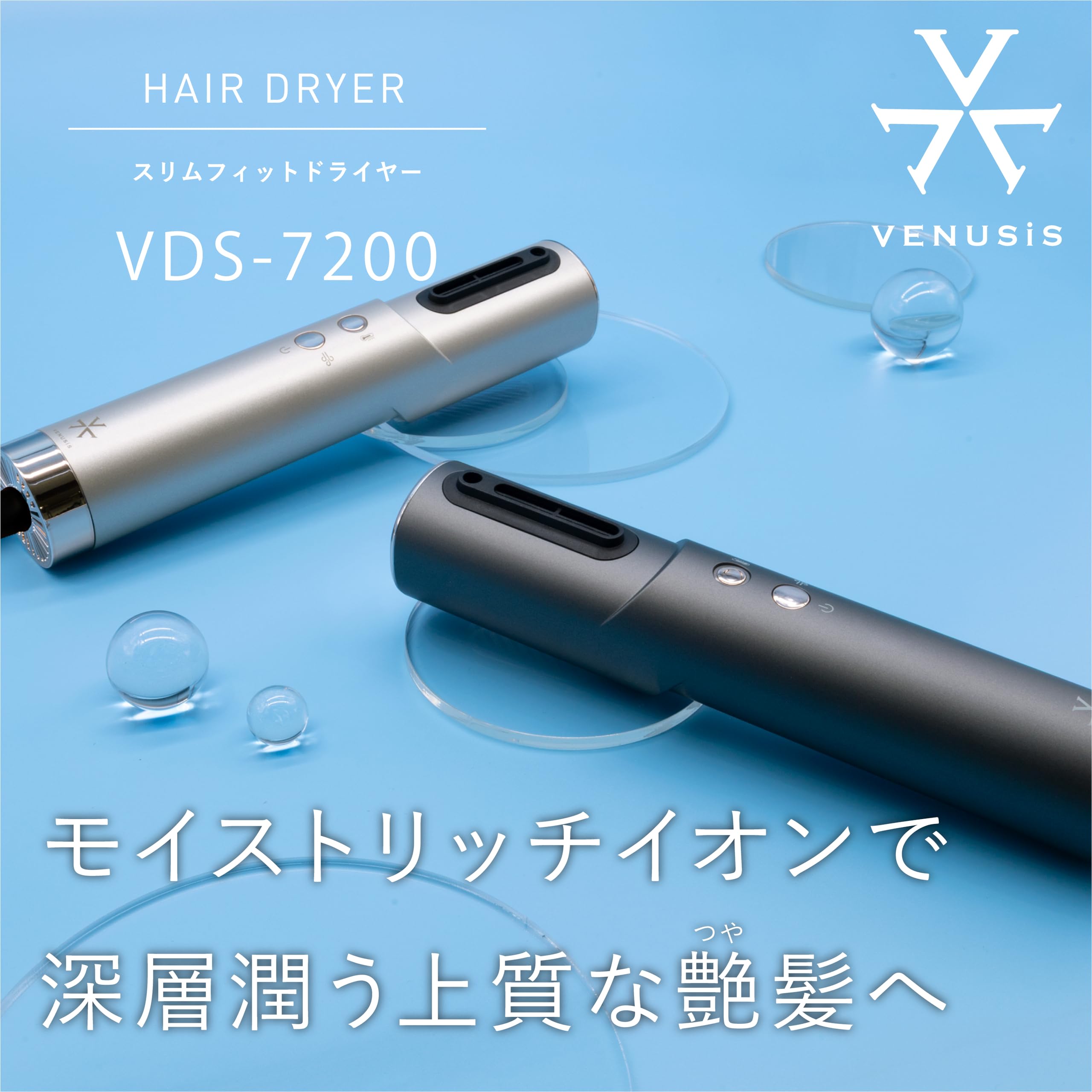 Amazon | VENUSiS ヴィナシス スリムフィットドライヤー 最大風速約50m