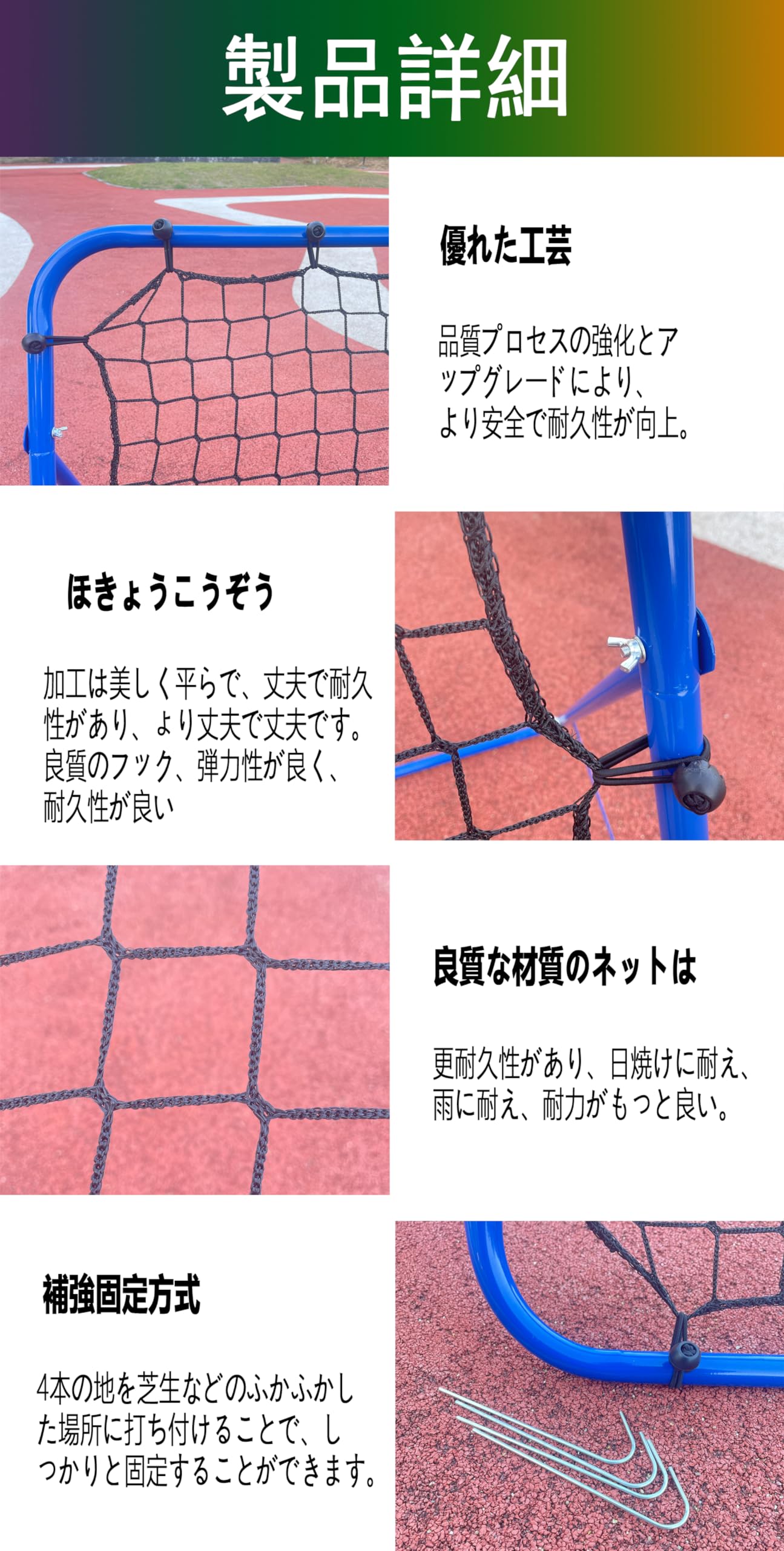 Amazon | Mengke リバウンドネット ブラックネット 室内 屋外 兼用