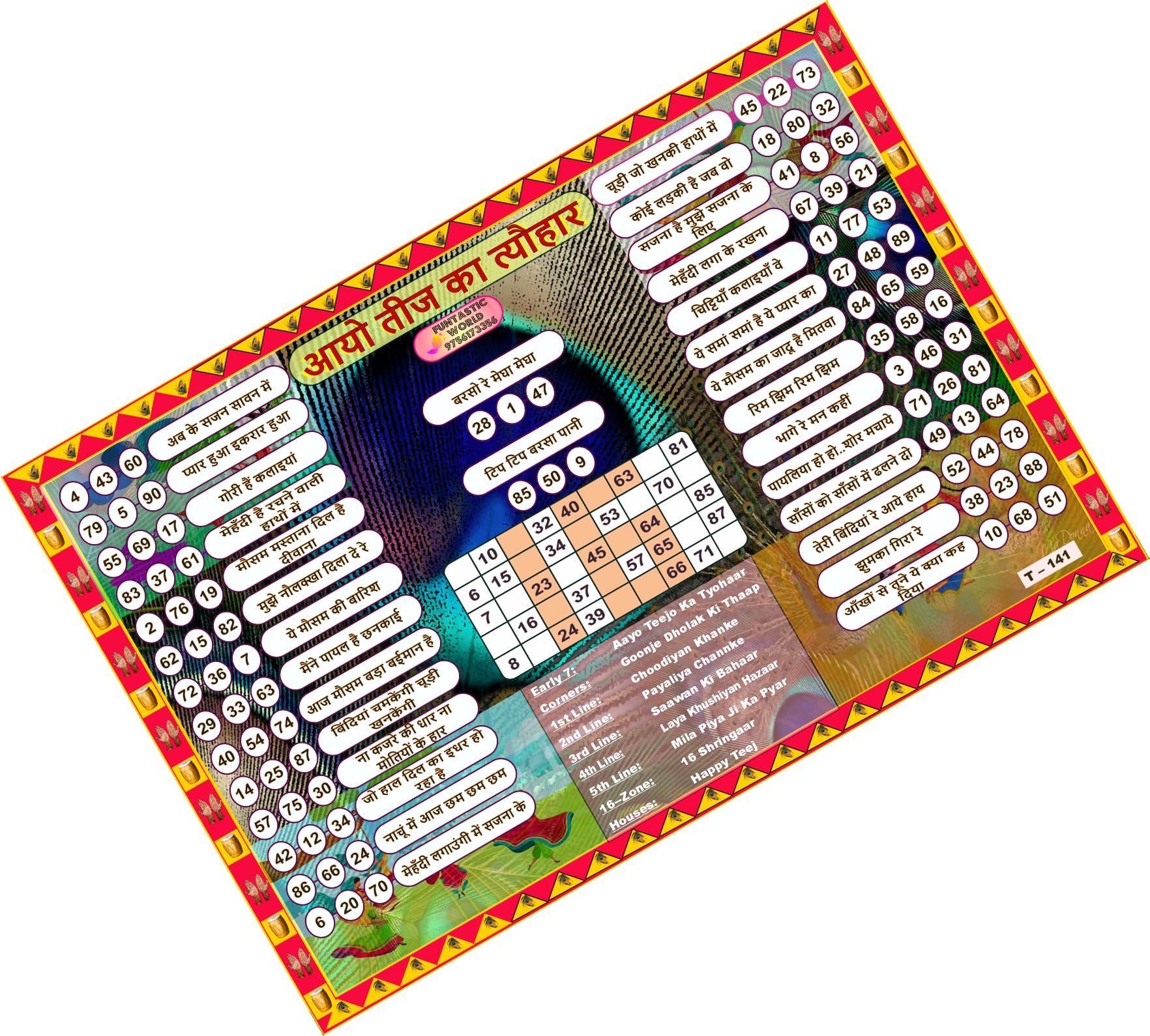 Funtastic World Musical Teej Theme 5 Liner Tambola Tickets/Hariyali Teej Kukuba/Bingo Cards, Board Game (16 Cards)
