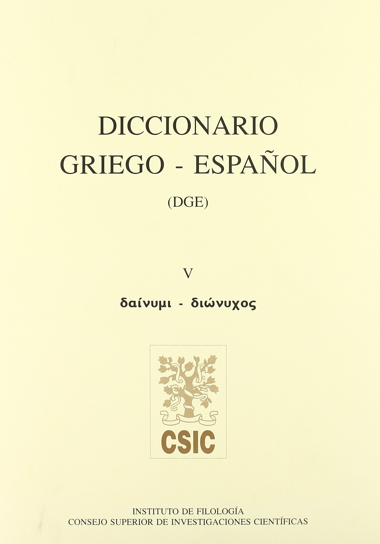 Diccionario griego-español (DGE). Tomo V (Dainymi-Dionychos): 5