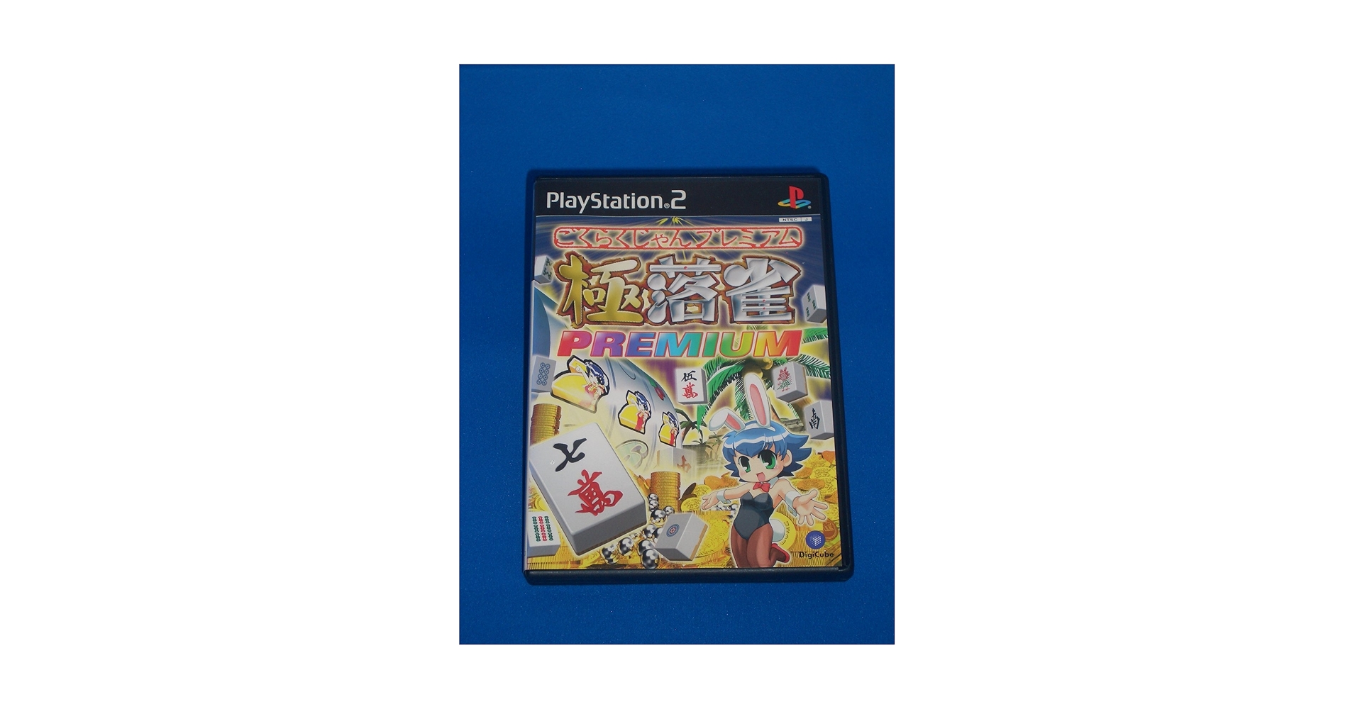 極落雀 PREMIUM  PS2 Amazon.co.jp: 極落雀 PREMIUM : Video Games