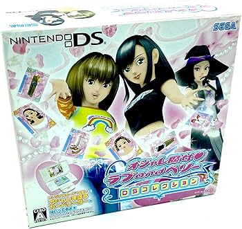 Amazon | オシャレ魔女 ラブandベリー ~DSコレクション~ (オシャレま