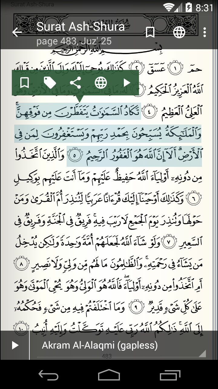 Quran for for Android