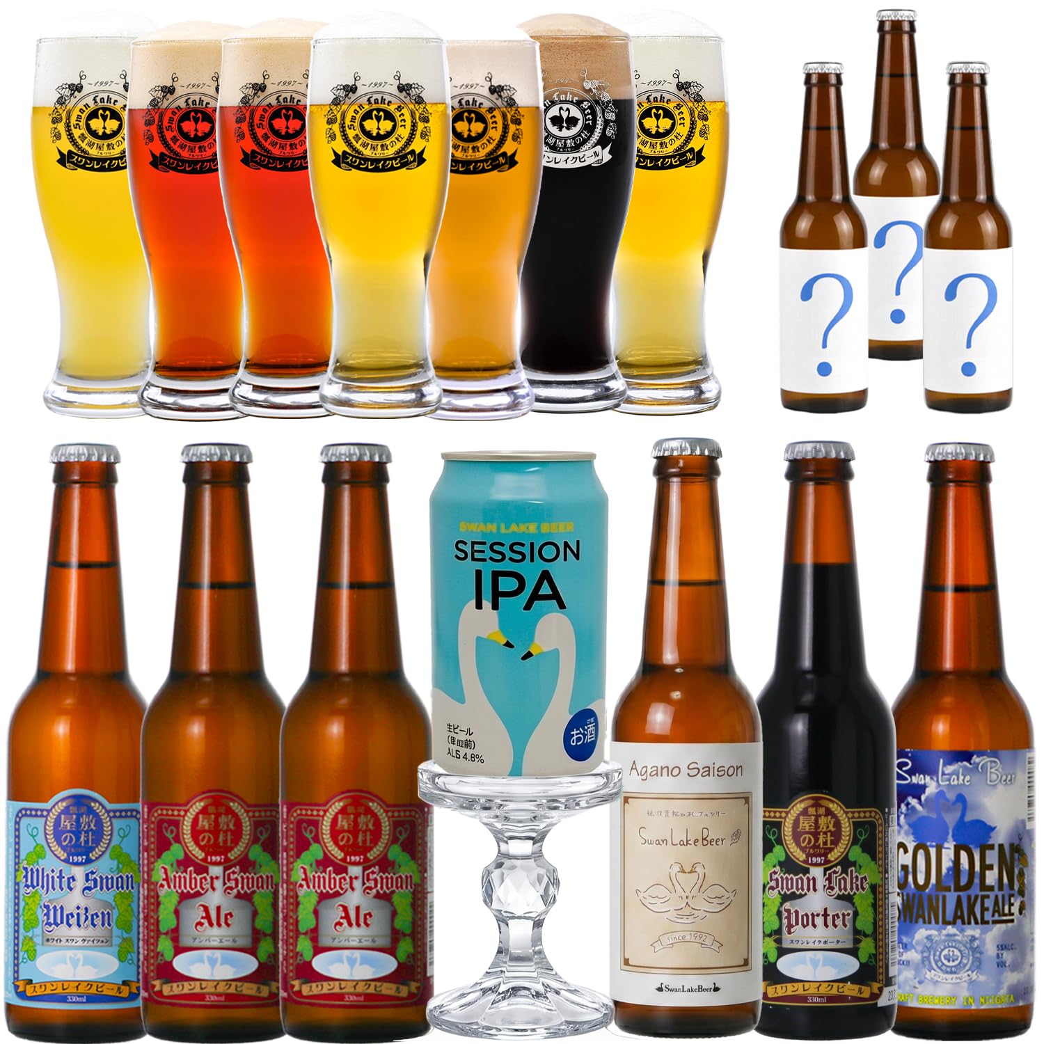 Amazon.co.jp: 【世界が認めた金賞ビール】クラフトビールスワンレイク