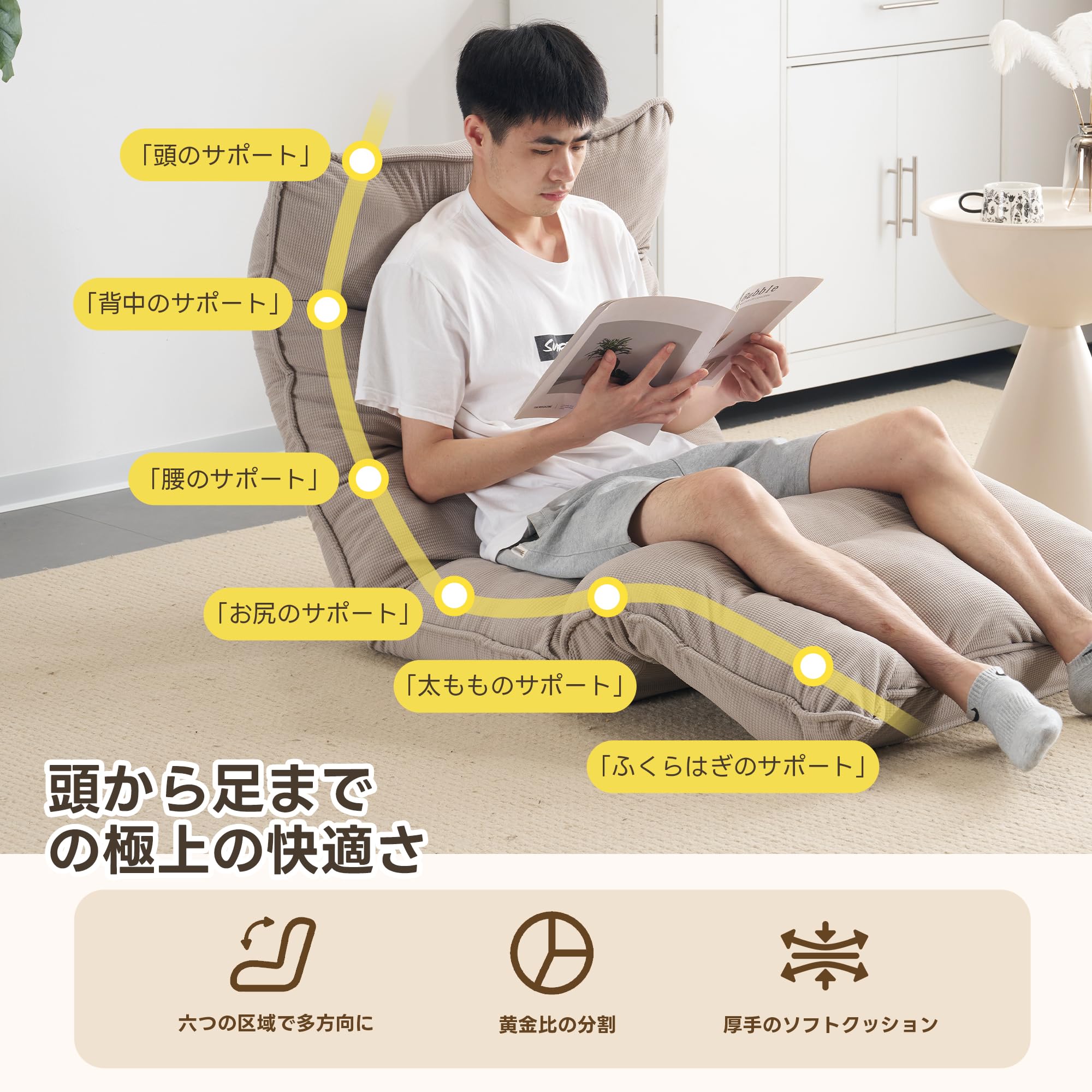 Amazon｜ソファベッド 1人掛け 折りたたみ リクライニング18段階調整