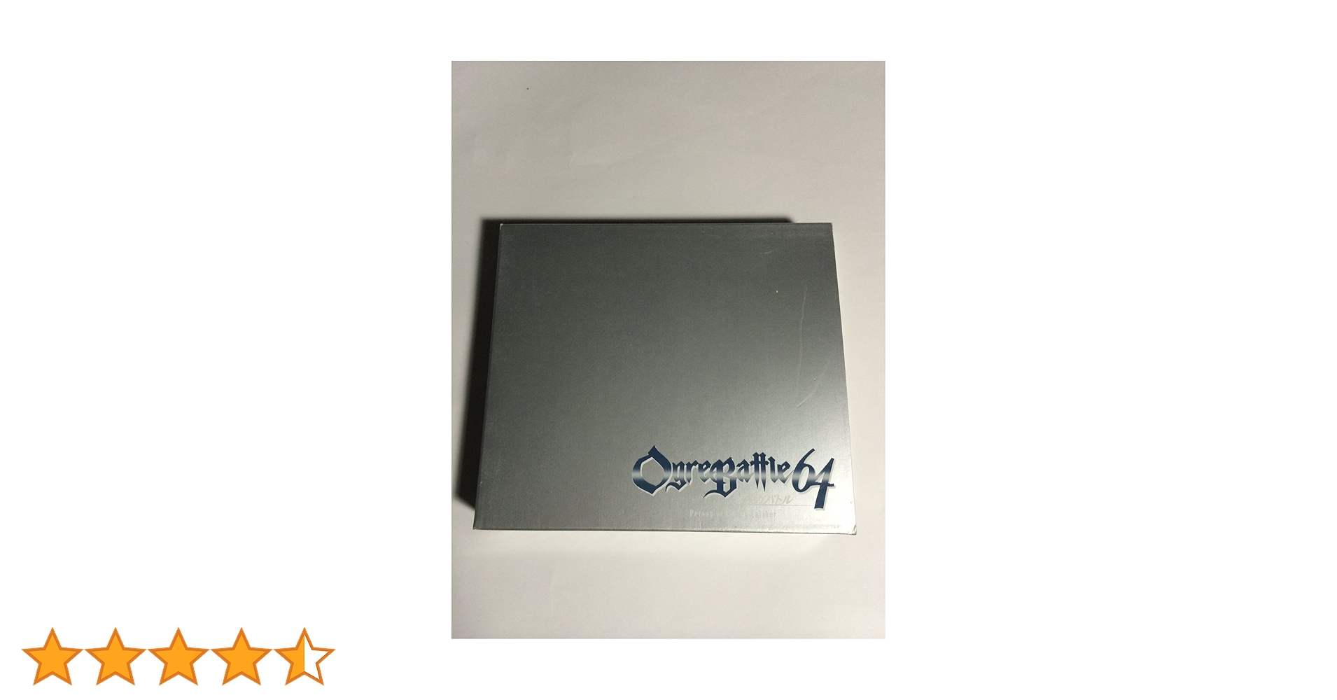 Amazon.co.jp: オウガバトル64: ミュージック