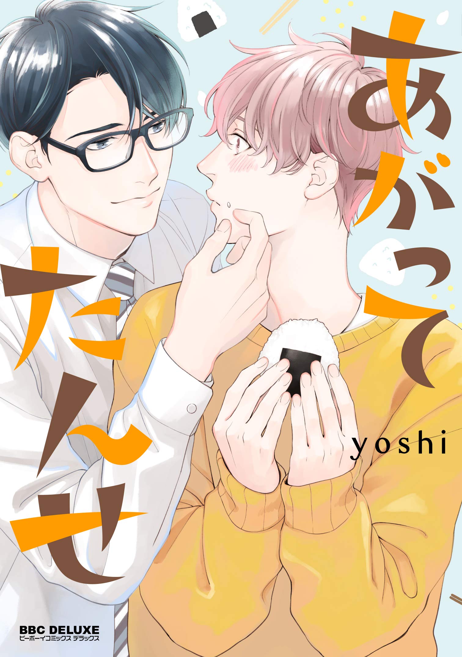yoshiページ 31E4xuI+d7L.jpg_BO30,255,255,