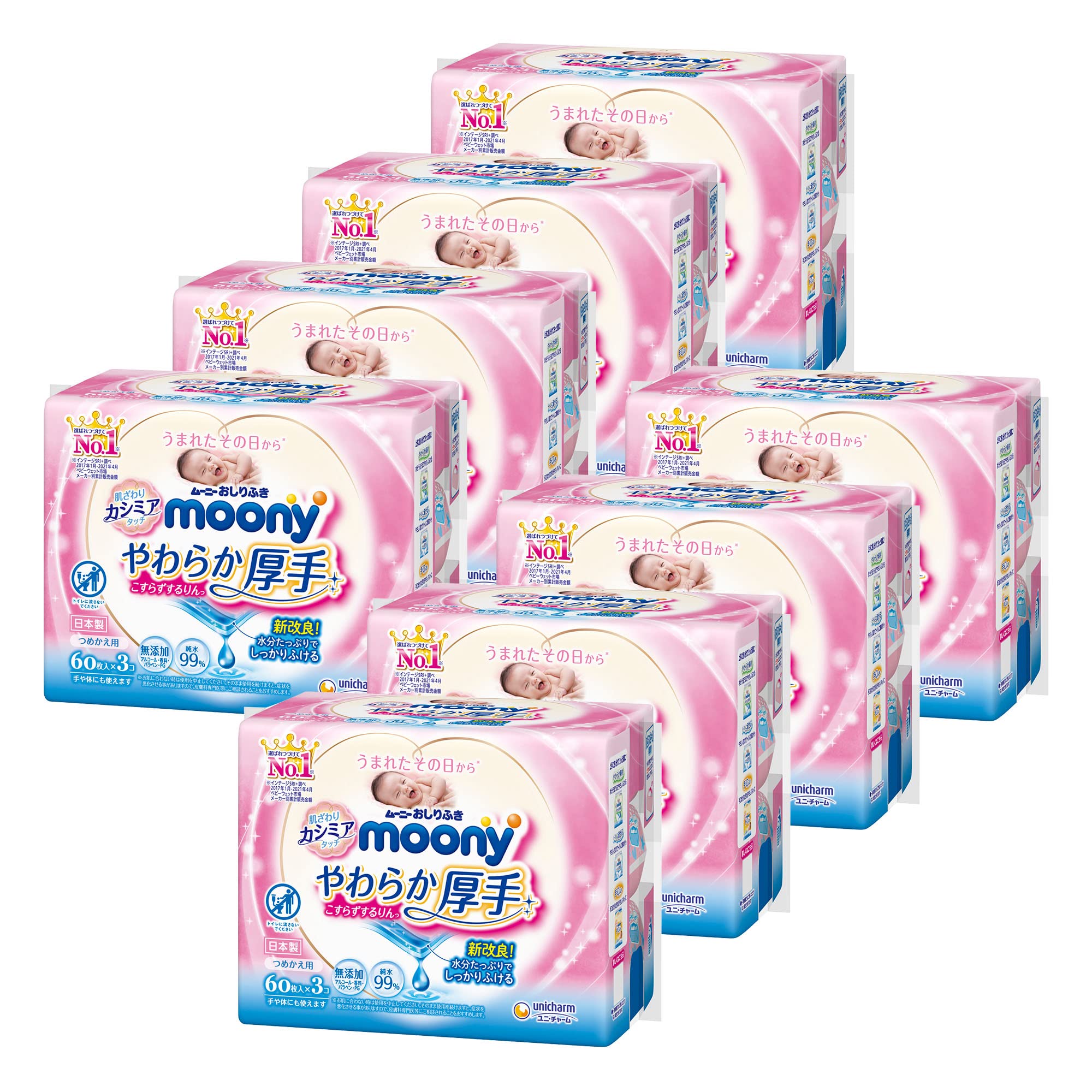 Amazon.co.jp: 【おしりふき 】ムーニー やわらか厚手 こすらずする