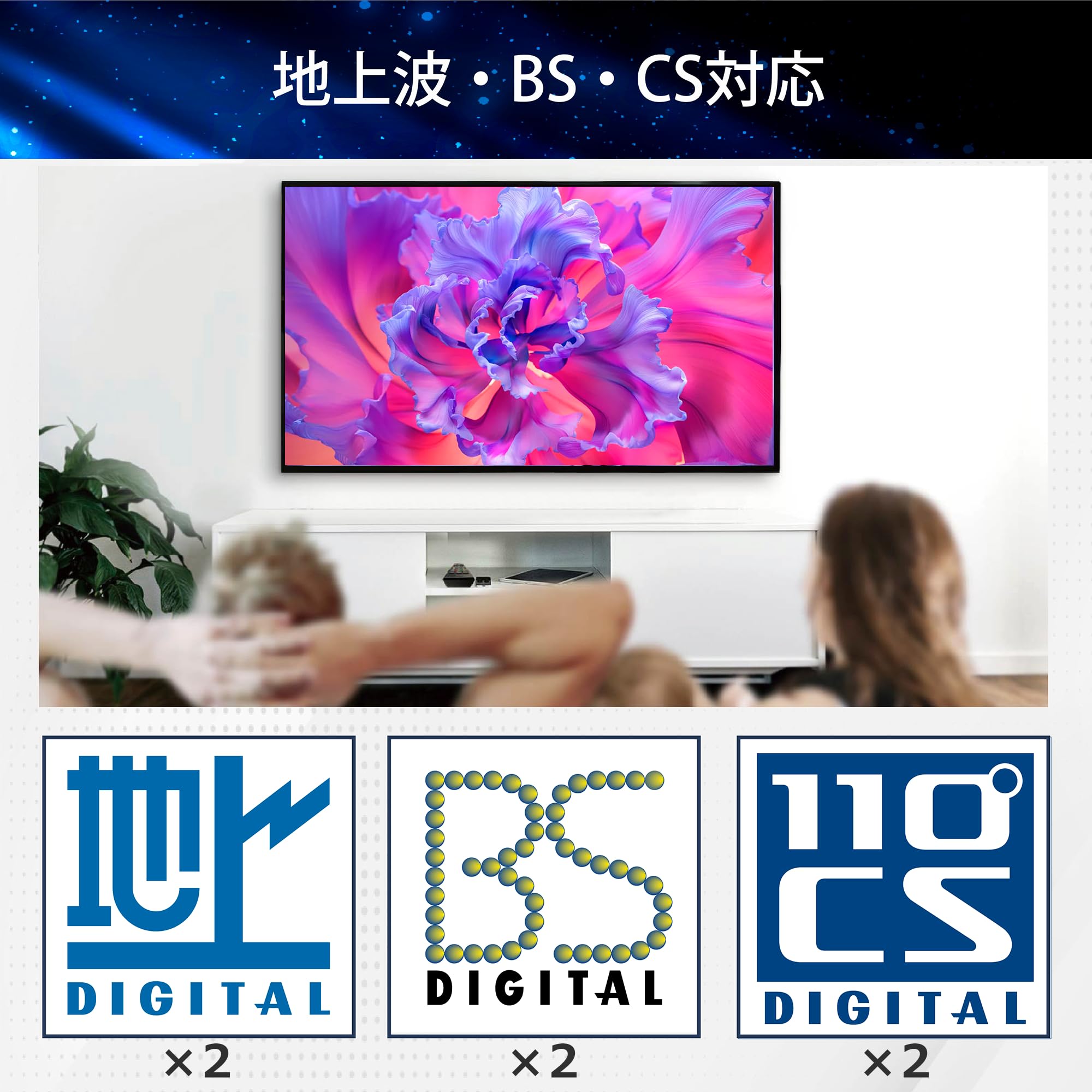 Amazon | Aston 50インチ 4K 液晶テレビ 50インチ 地上 BS 110度