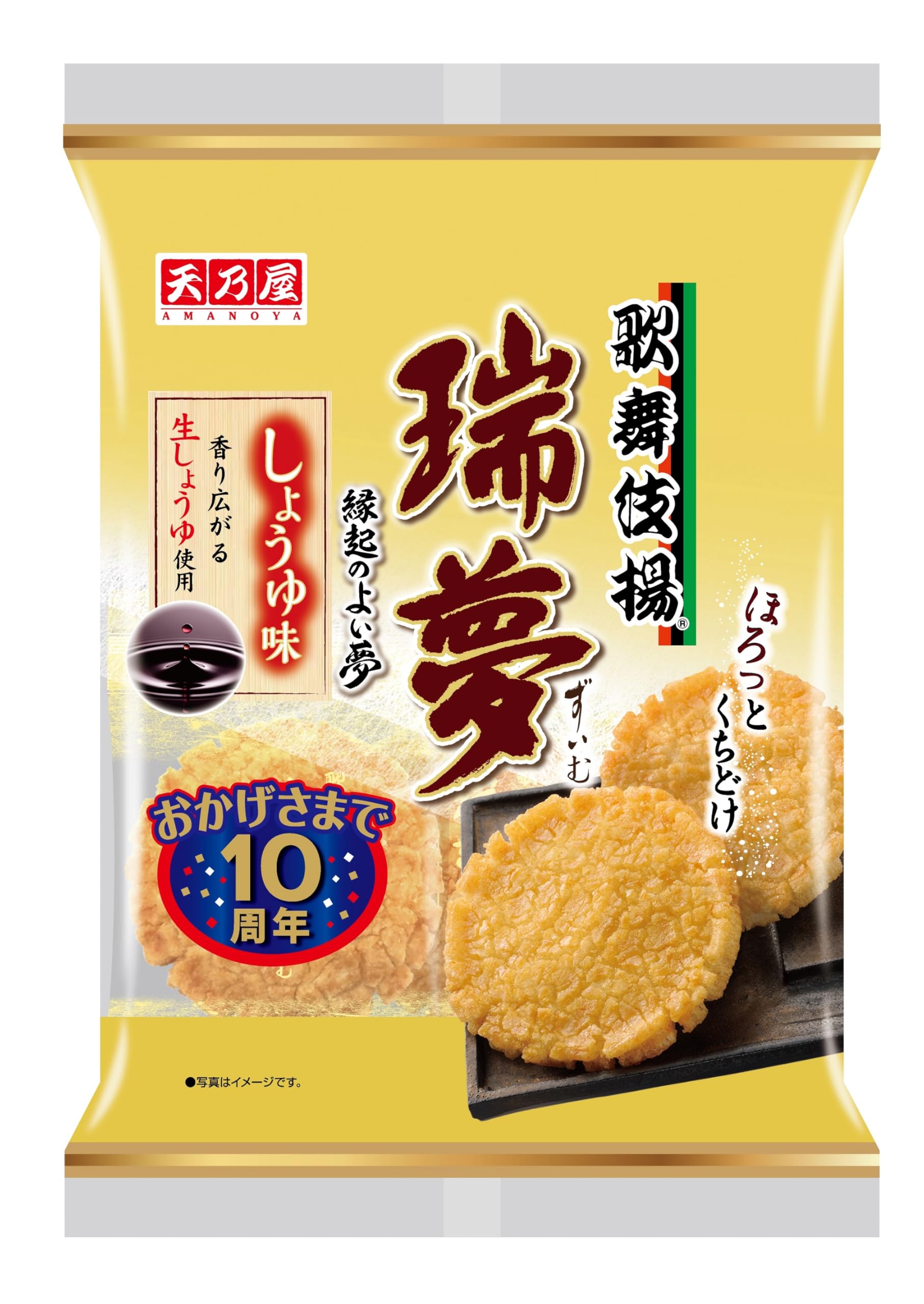 Amazon.co.jp: 天乃屋 歌舞伎揚瑞夢 しょうゆ味 7枚 : 食品・飲料・お酒
