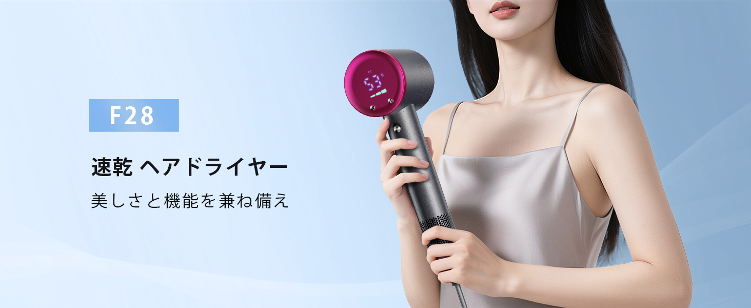 Amazon | ドライヤー 大風量 【革新版! 風温可視化】 高濃度