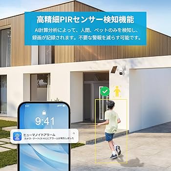 Amazon.co.jp: 【完全無線】Jennov 防犯カメラ ワイヤレス 屋外