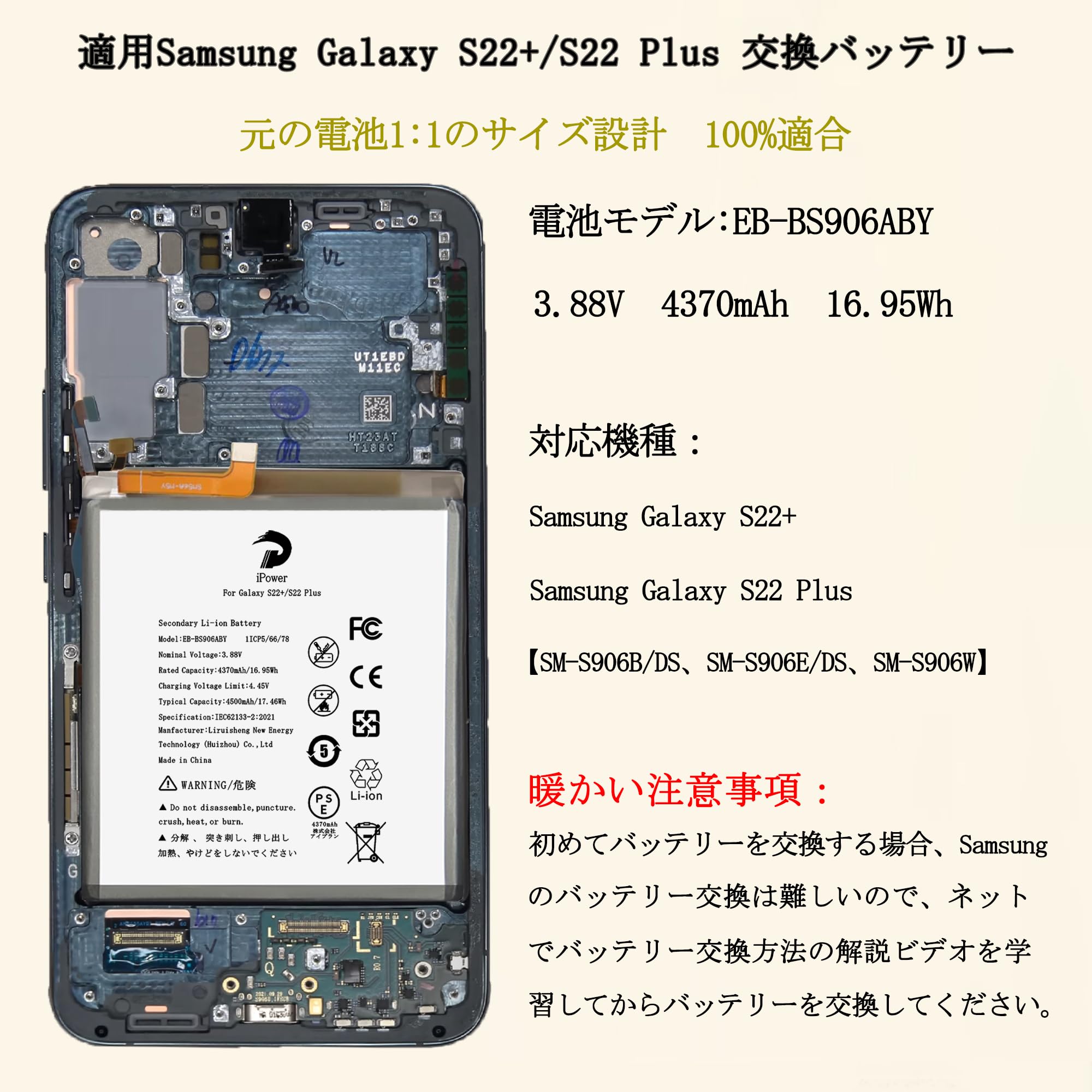 Galaxy S22 本体 3700mAh バッテリー｜携帯電話本体