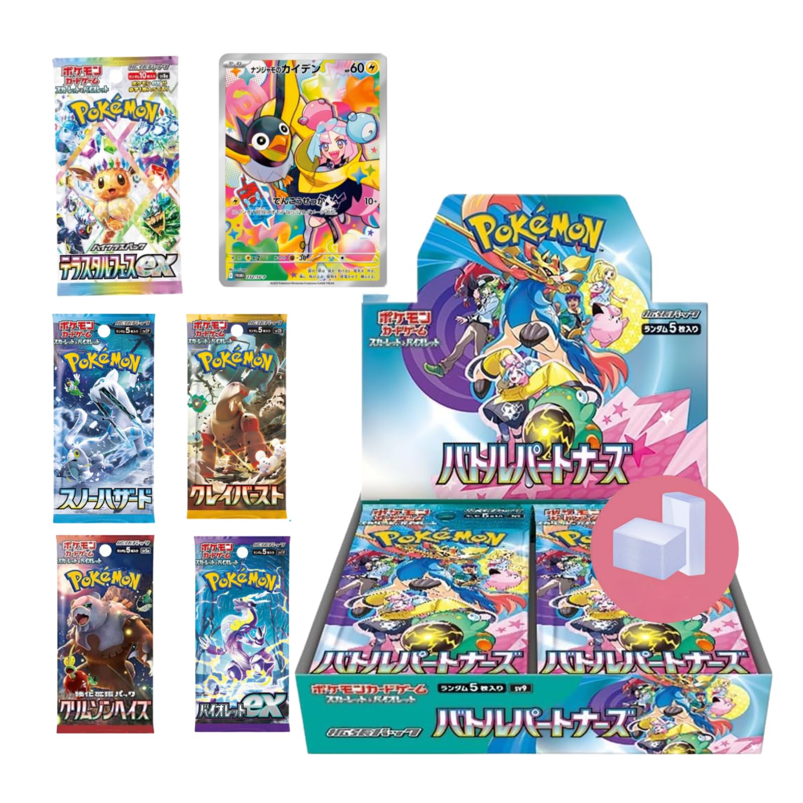 Amazon.co.jp: 【未開封BOX・正規シュリンク】ポケカード バトル 