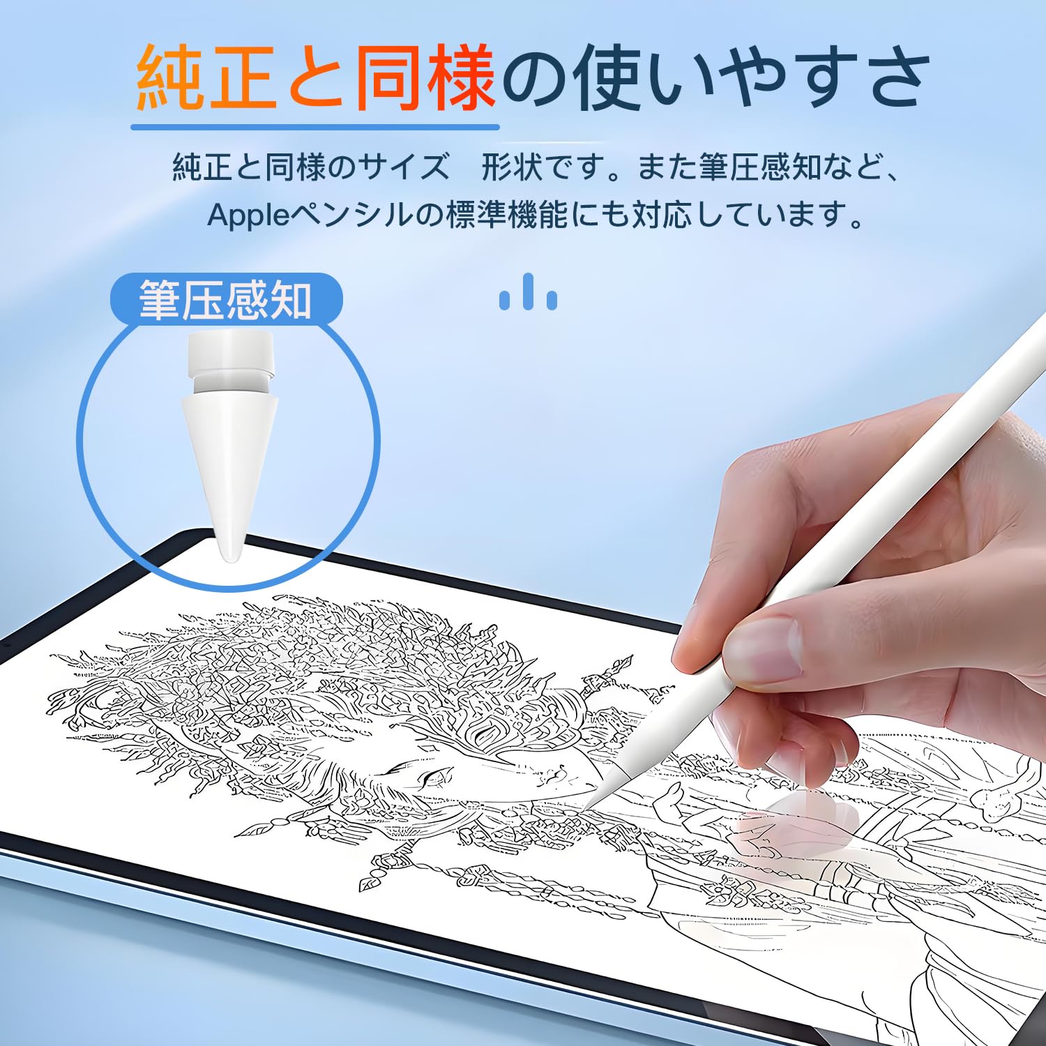 Amazon.co.jp: POM製 4個入り アップルペンシル 交換用ペン先 Apple