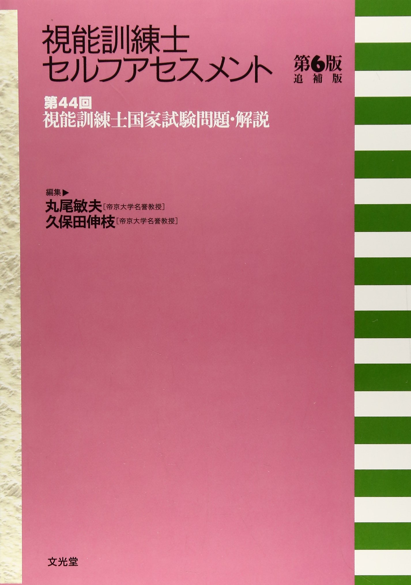 Amazon.co.jp: 久保田 伸枝: 本、バイオグラフィー、最新アップデート