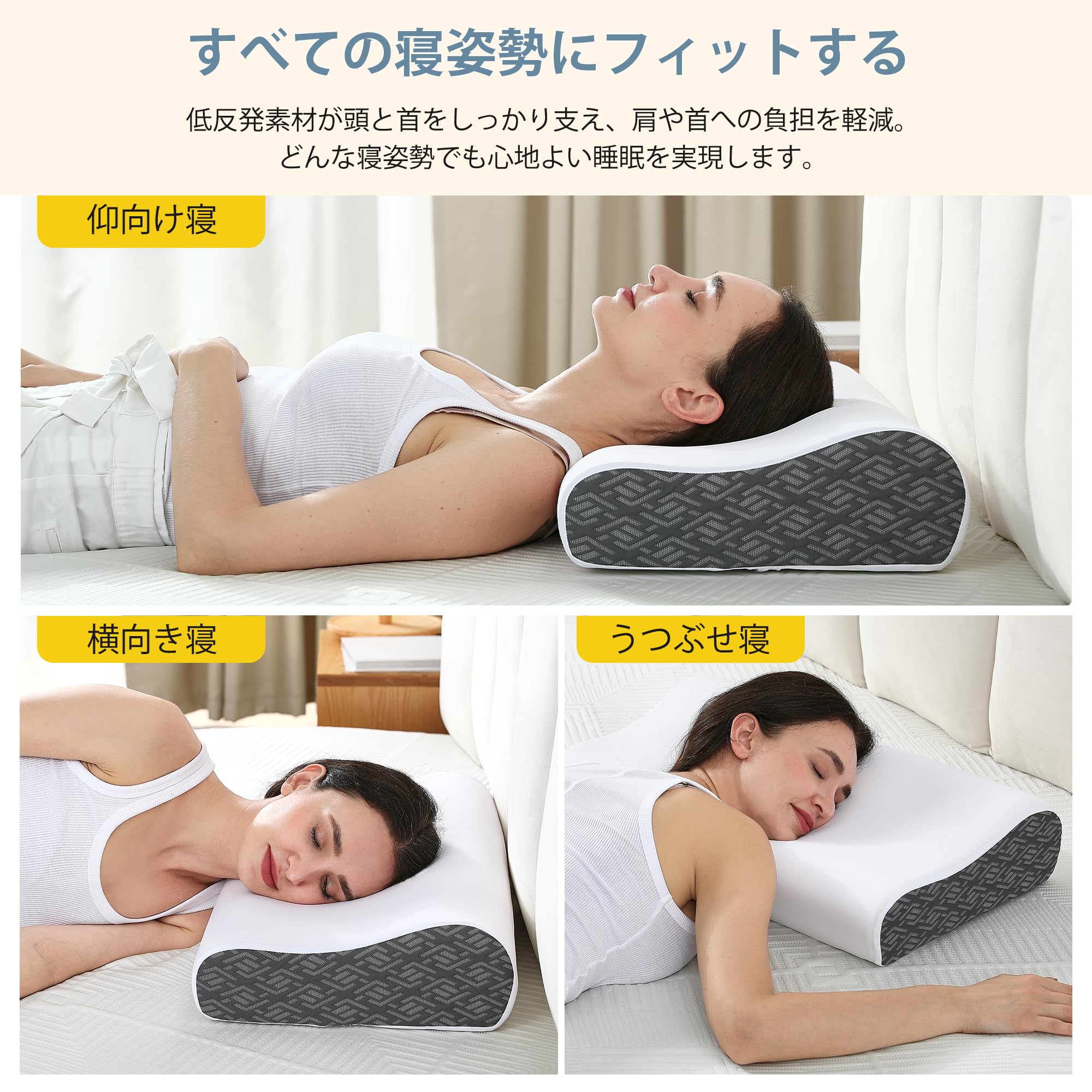 Amazon｜Joynox 枕 低反発 首が痛くならない 人気 まくら 快眠枕 安眠