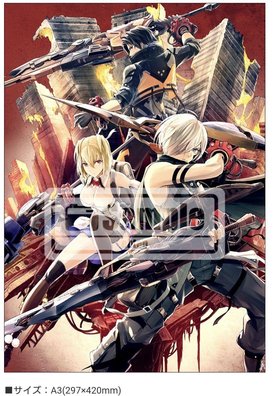 ゴッドイーター3 販促ポスター　B2サイズ Amazon.co.jp: ゴッドイーター3 3Dレンチキュラポスター : おもちゃ